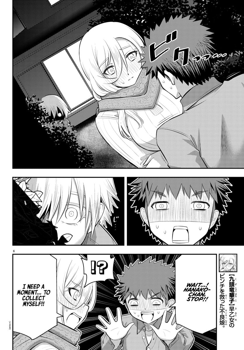 Christmas Confession page 6