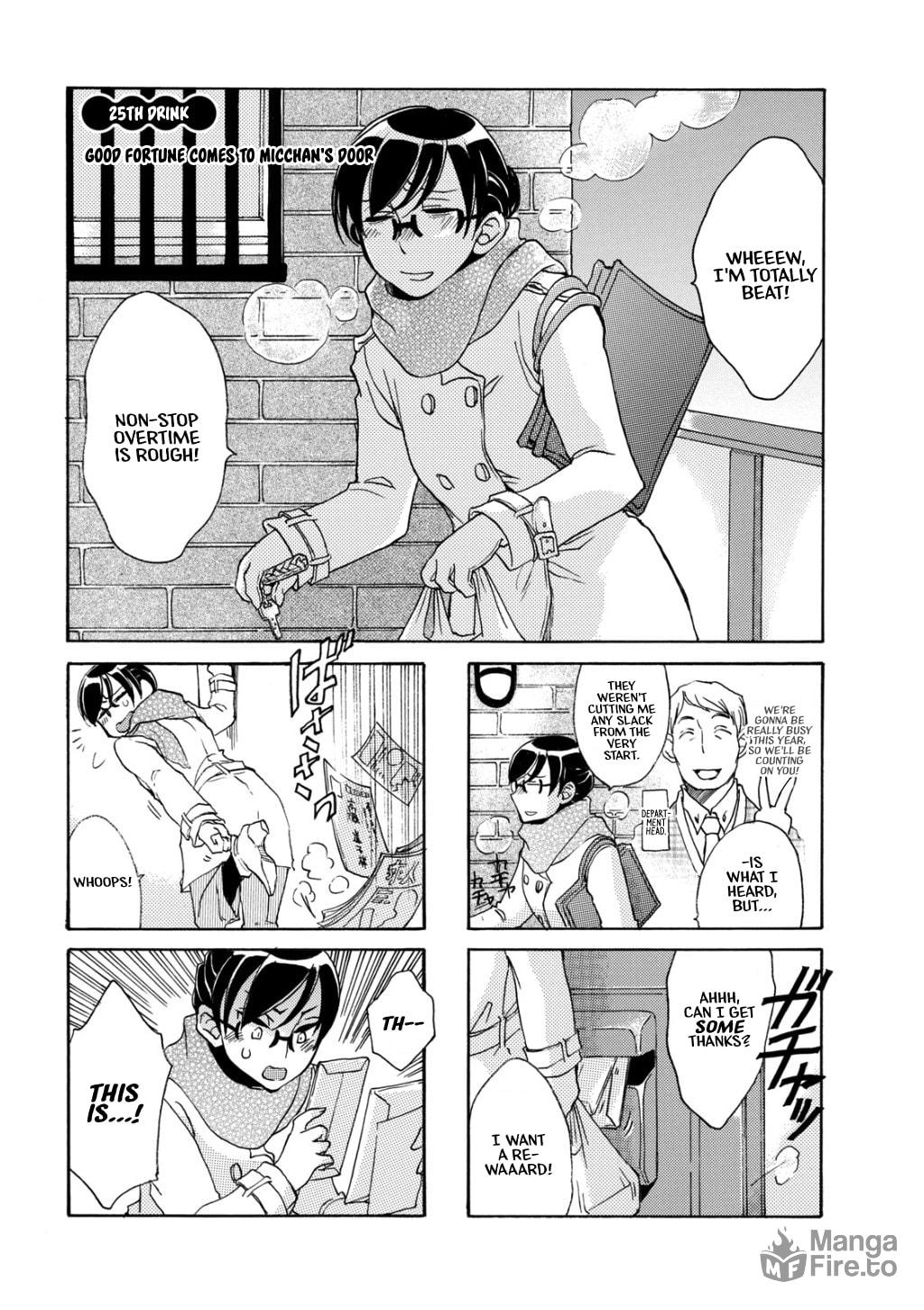 Good Fortune Comes to Micchan's Door page 2
