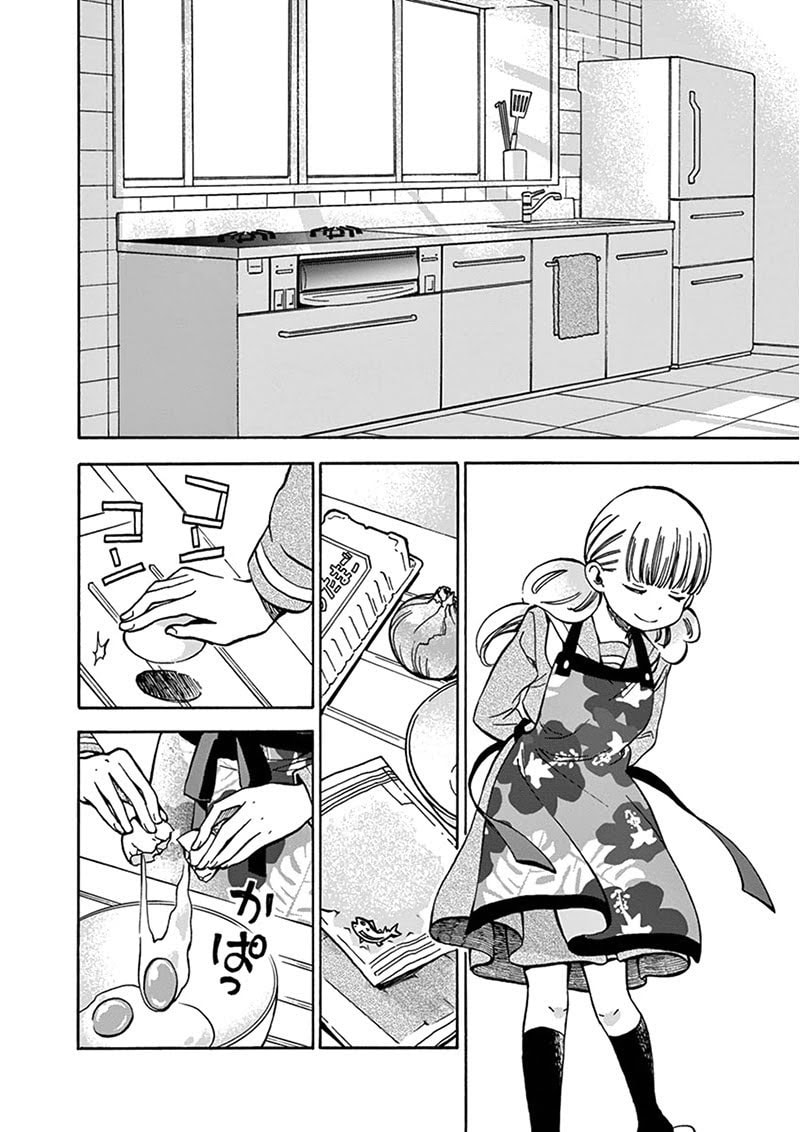 Fluffy Motherly Flavor page 6