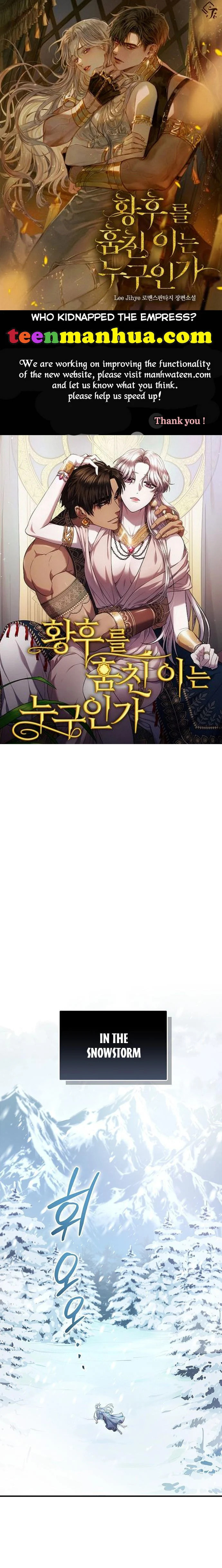 Who Stole the Empress? – Chapter 1 page 0
