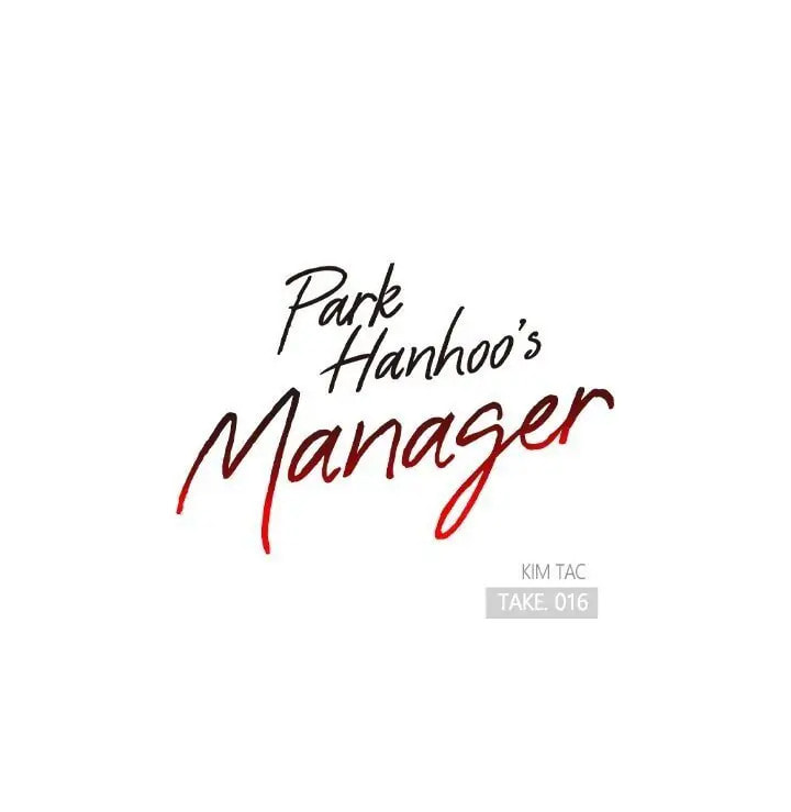 Park Hanhoo's Manager – Chapter 16 page 1