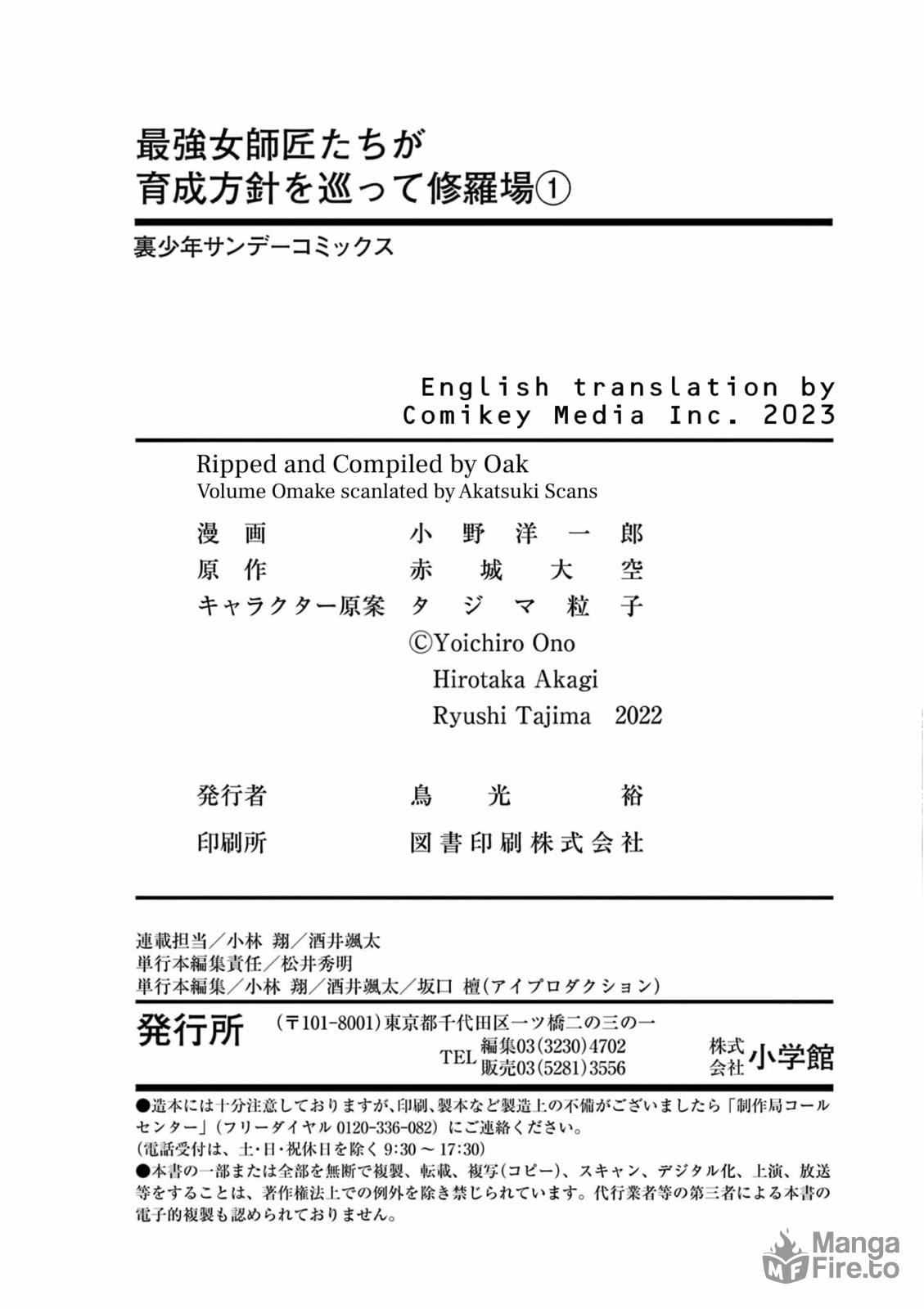 Re-enrollment Exam page 34