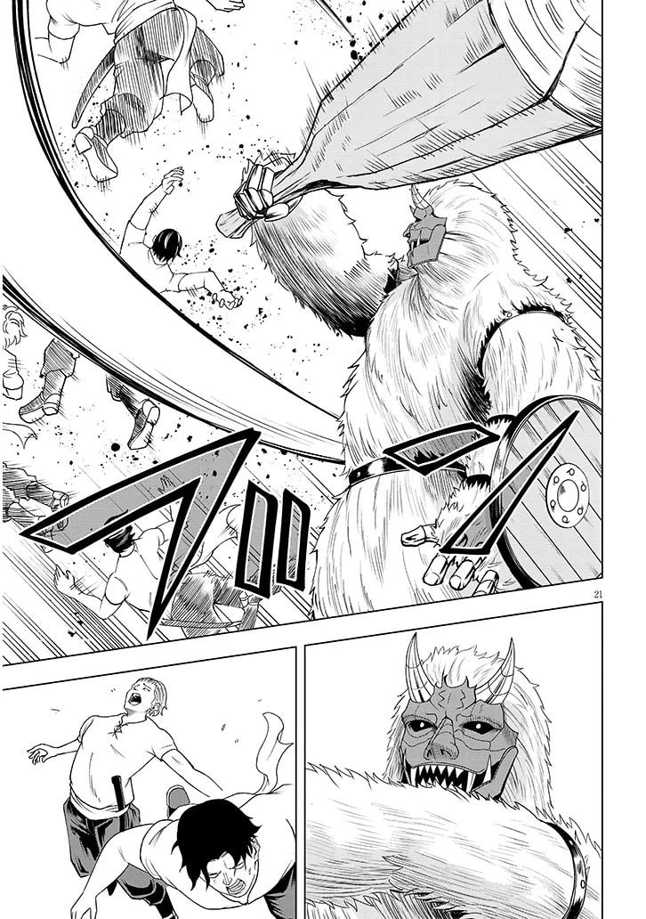 The fallen Elite's Subjugation page 22