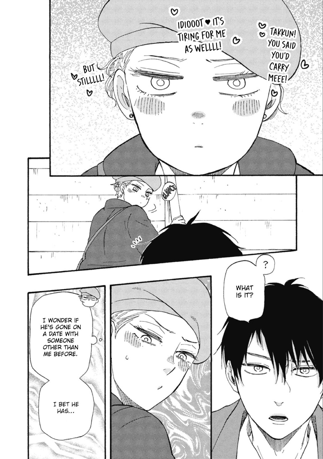 Ashita wa Docchida! – Chapter 35 page 7