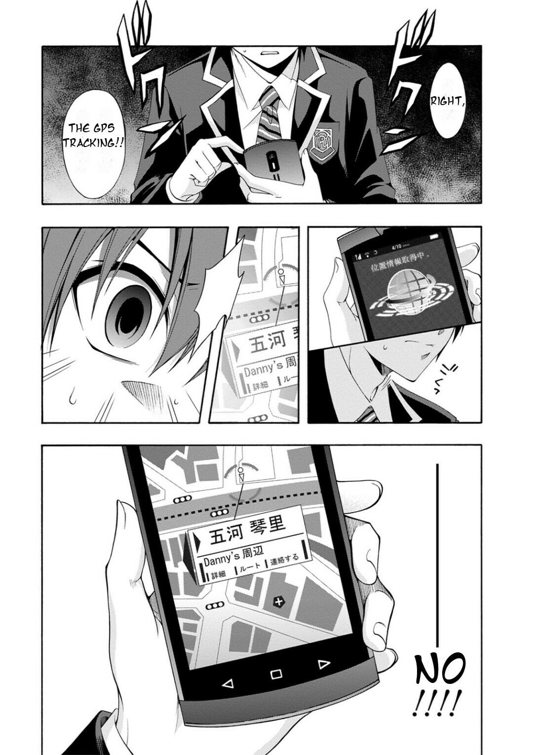 The Girl With No Name page 36