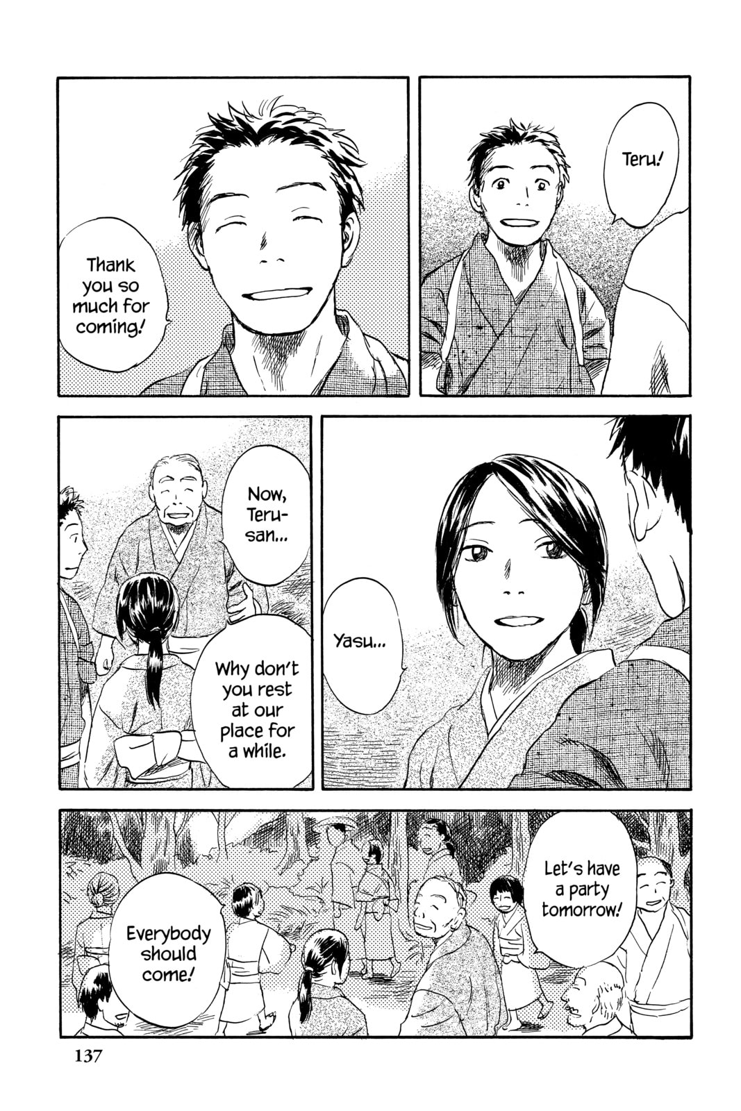 Mushishi – Chapter 39 page 7
