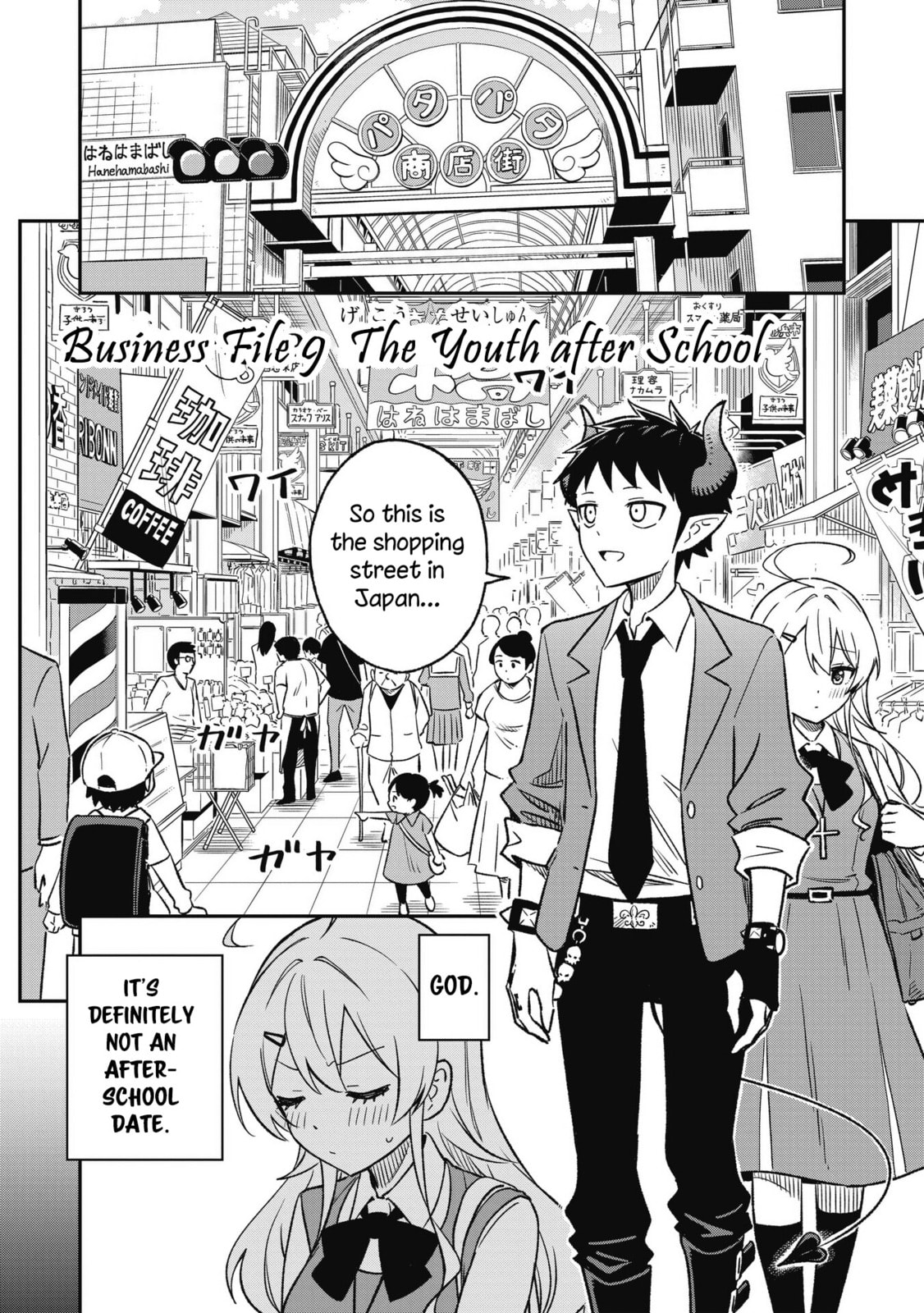 The Youth after School page 1