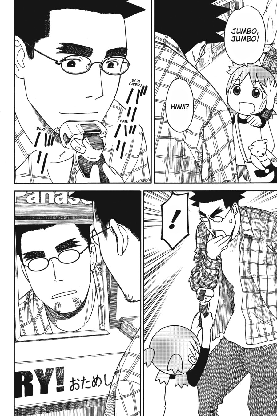 Yotsuba 8: Electronics page 3