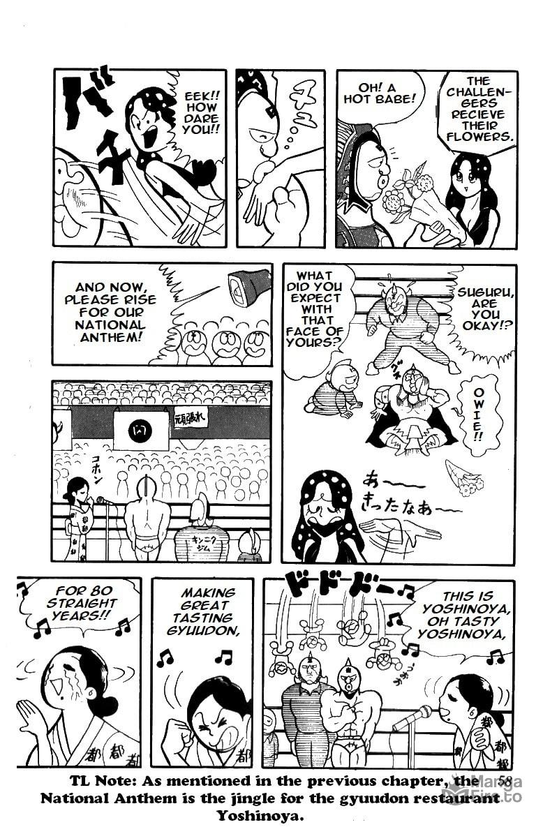 Save Planet Kinniku! page 8