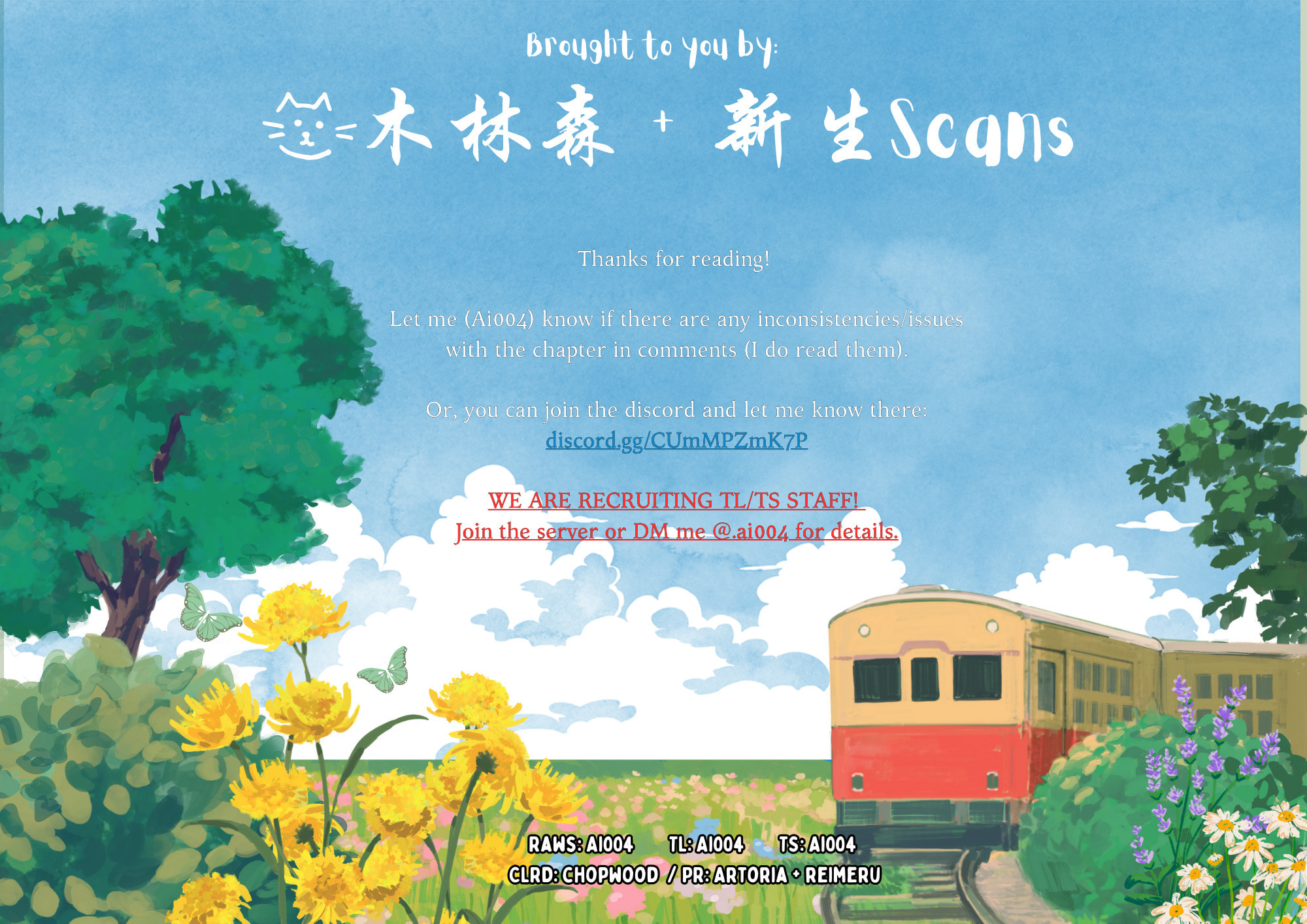The childhood friends want to change page 20