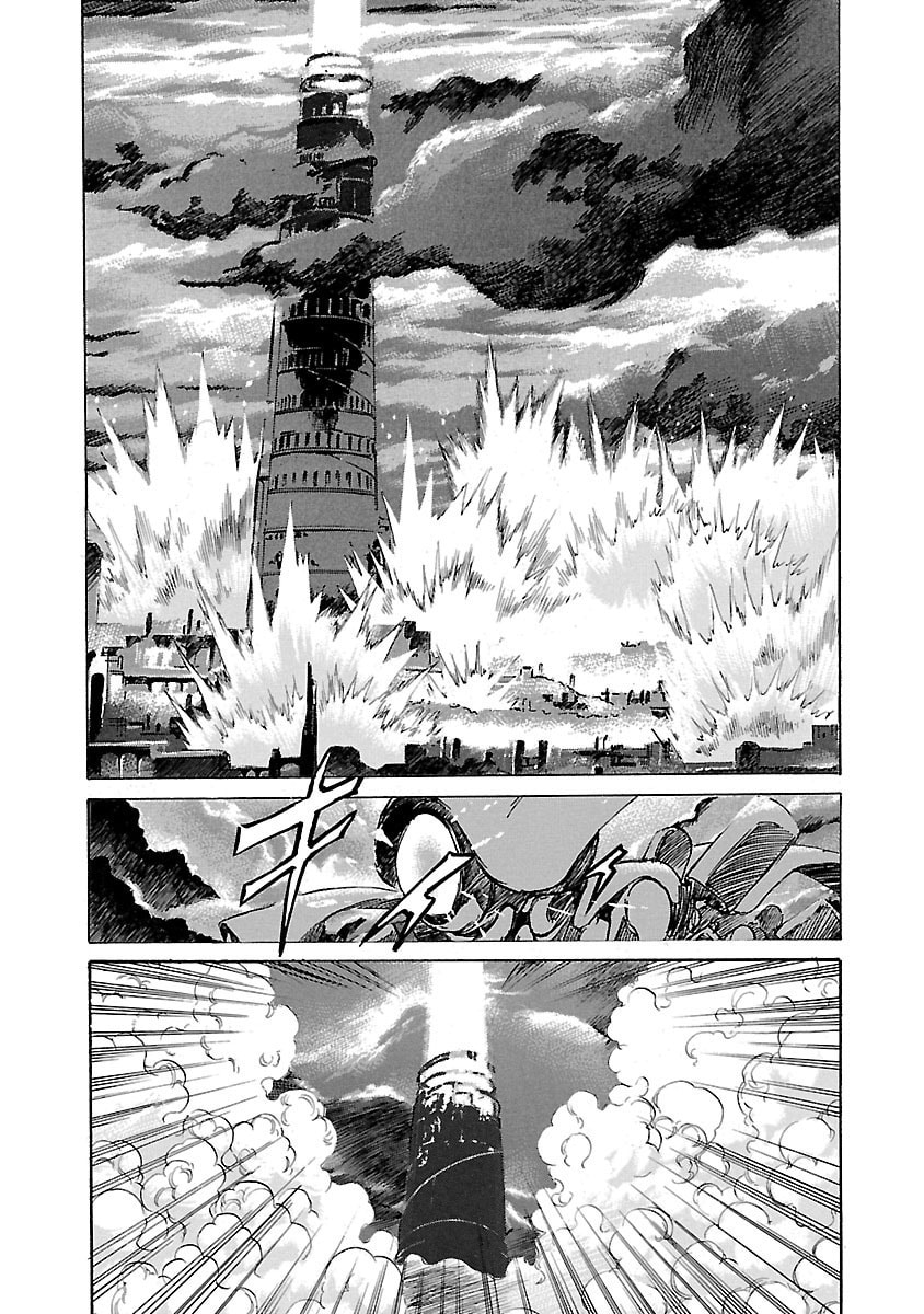 Yomi's Imperial Army page 15