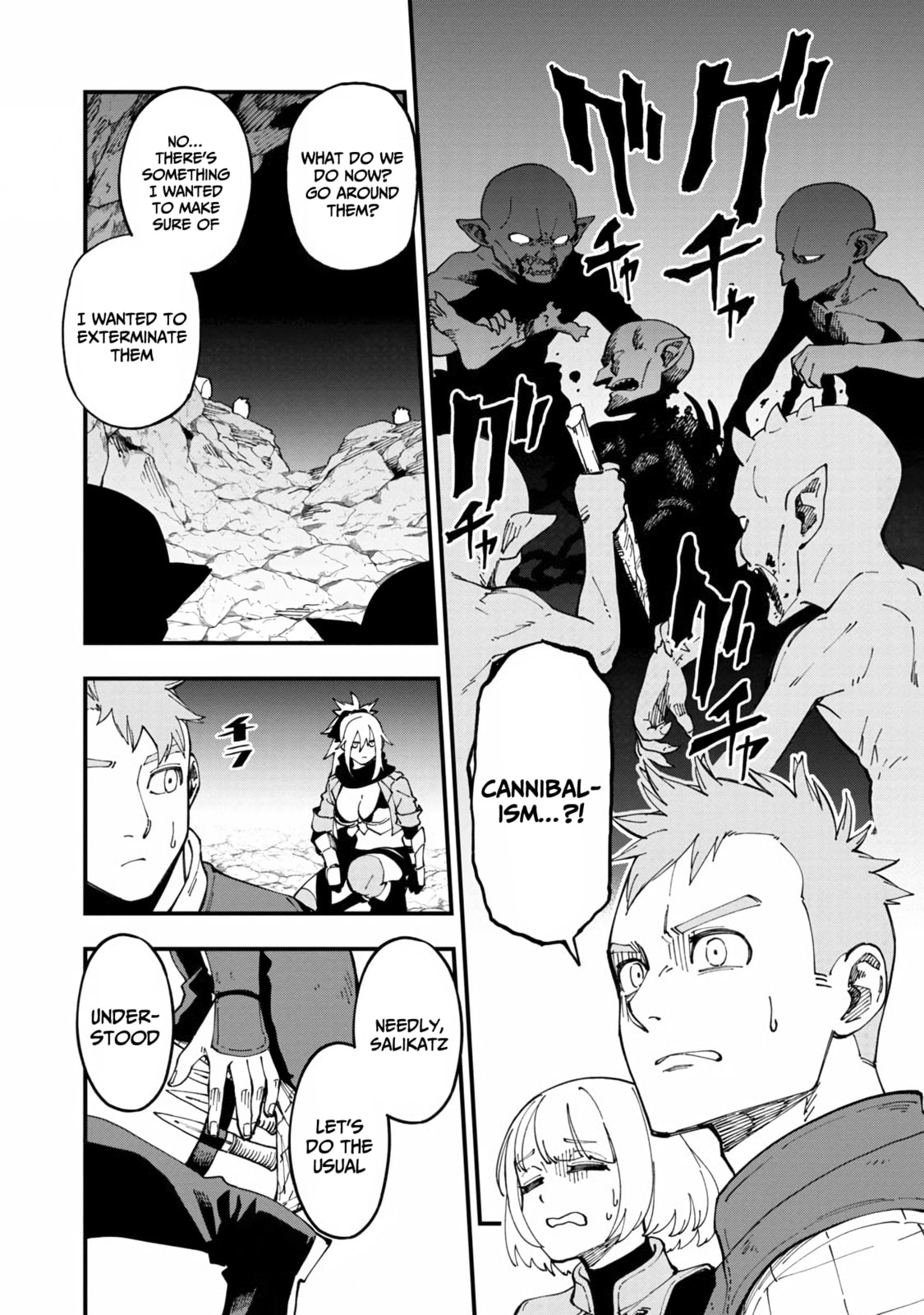 Old man, dungeon attack! page 13