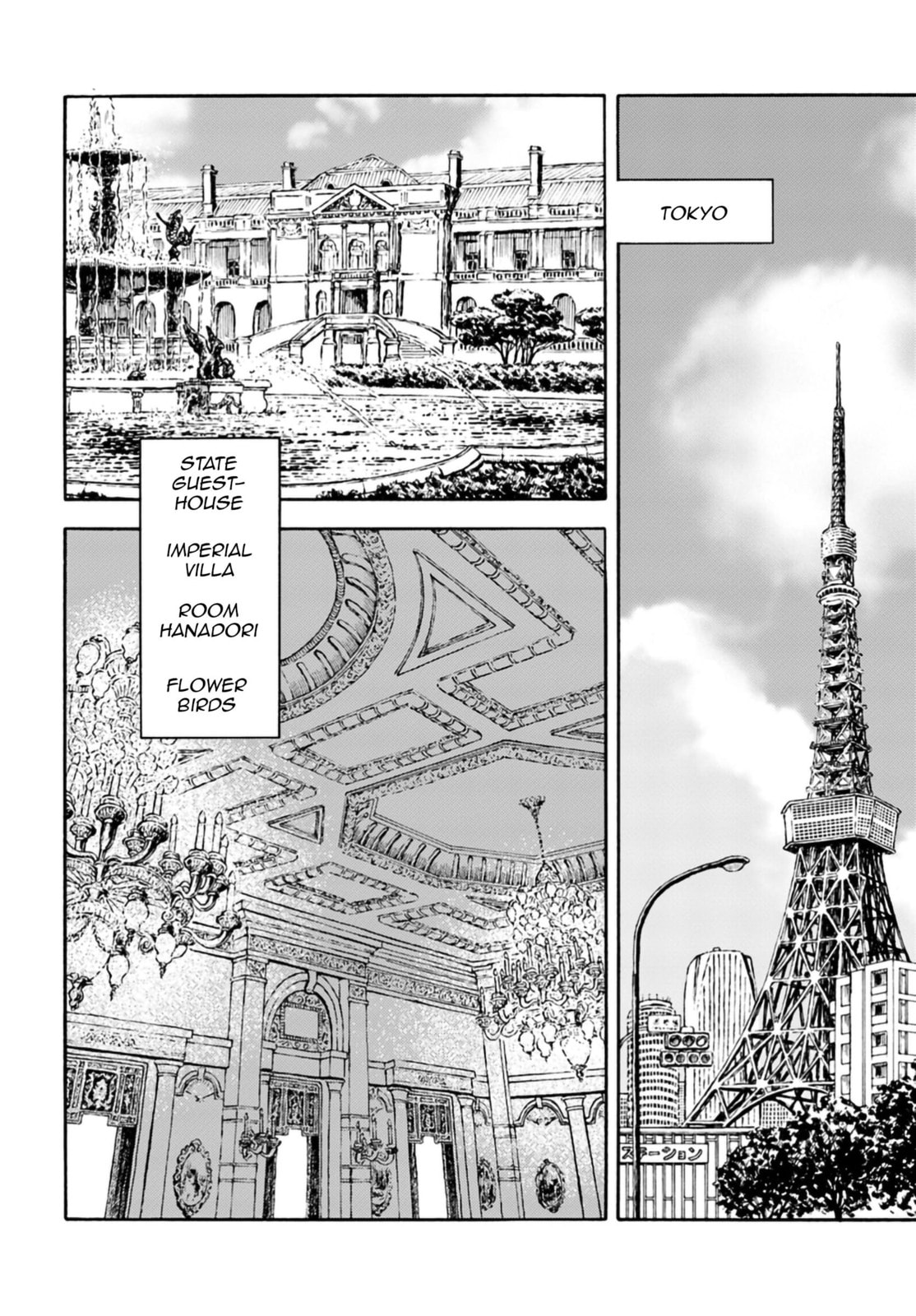Establishing Diplomacy page 7
