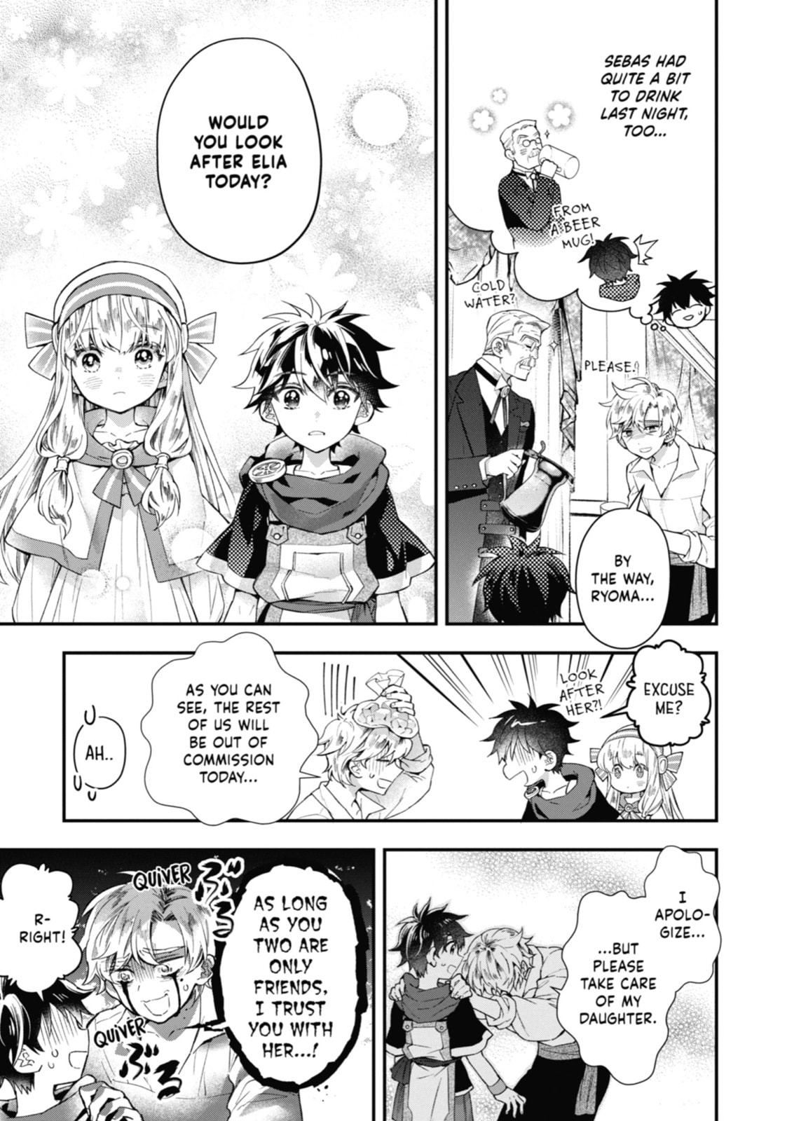 By the Grace of the Gods – Chapter 39 page 22
