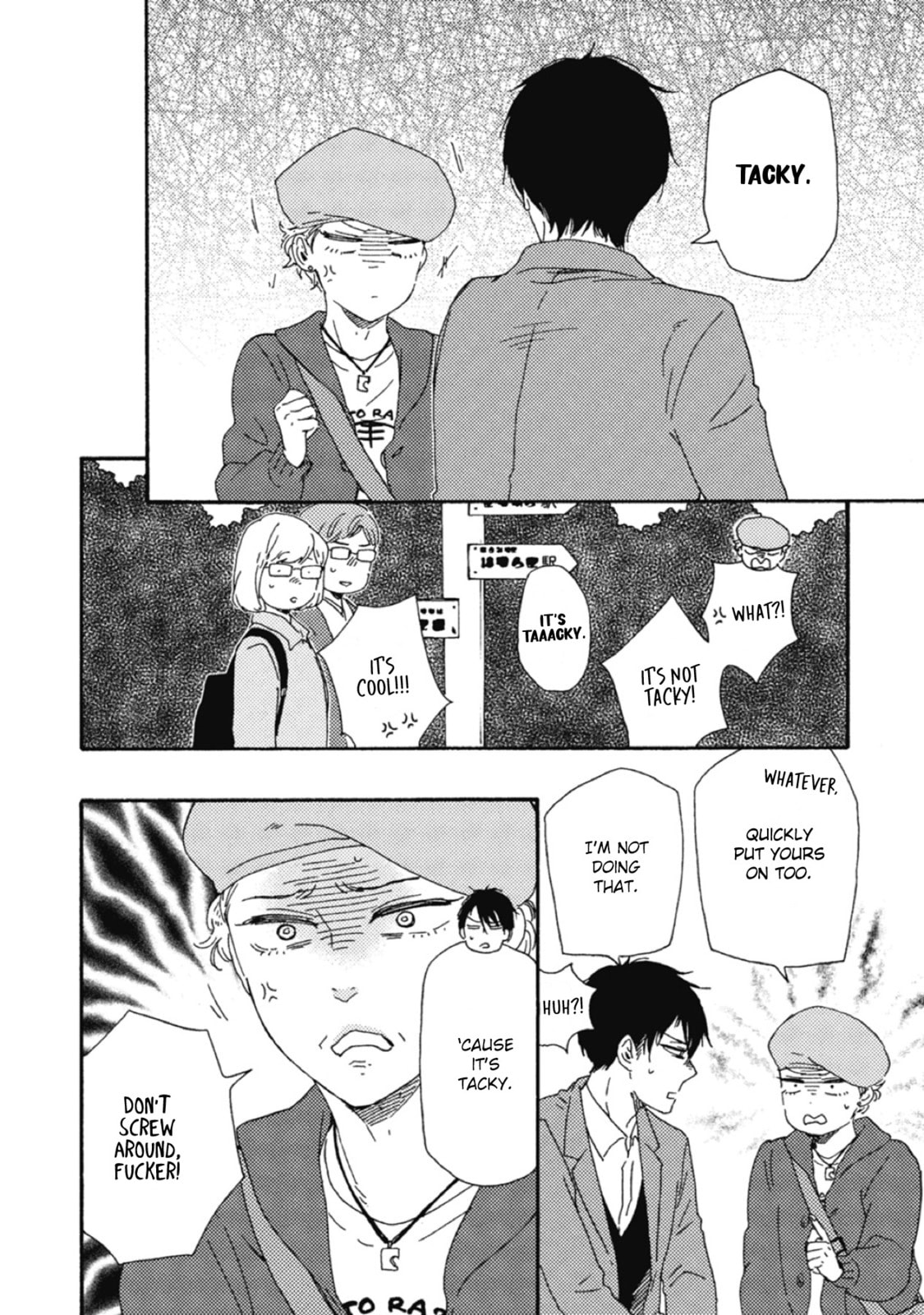 Ashita wa Docchida! – Chapter 35 page 21