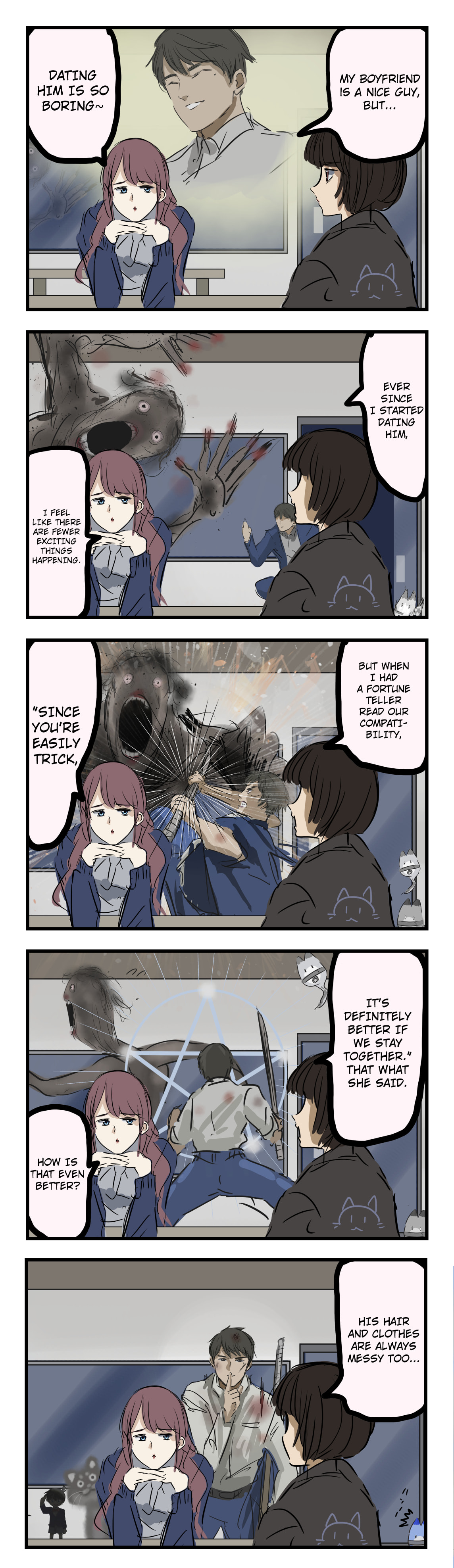 Megane oni 5, Unmotivated couple page 1
