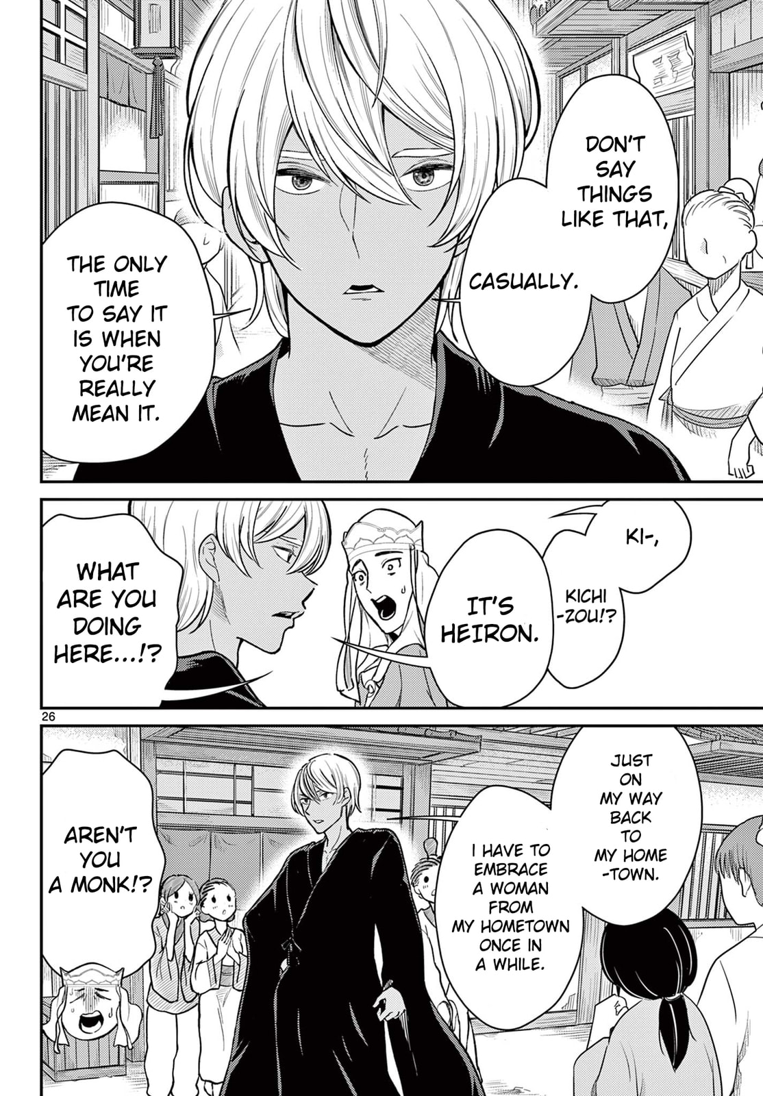 Loneliness, Approaches page 25