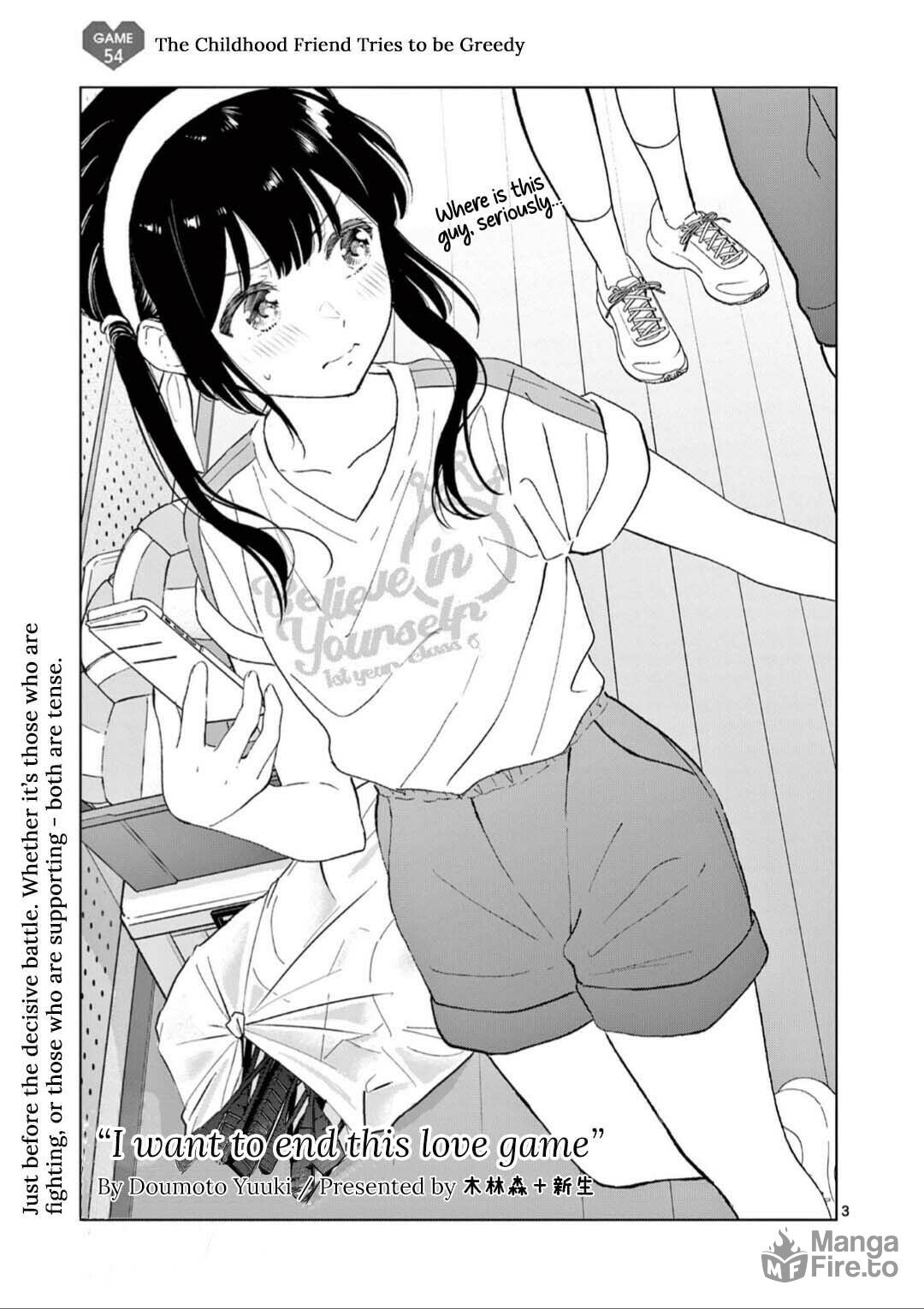 The childhood friends want to change page 2