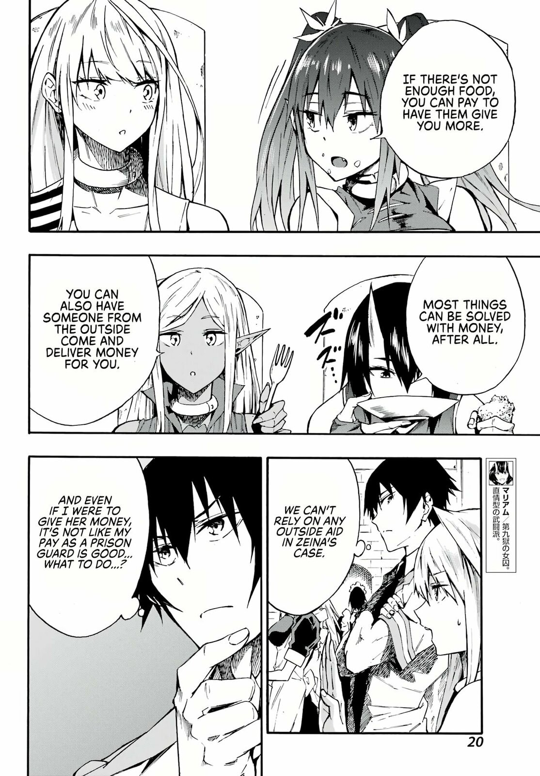 Hell’s Tormentor Kraken – Chapter 9 page 6