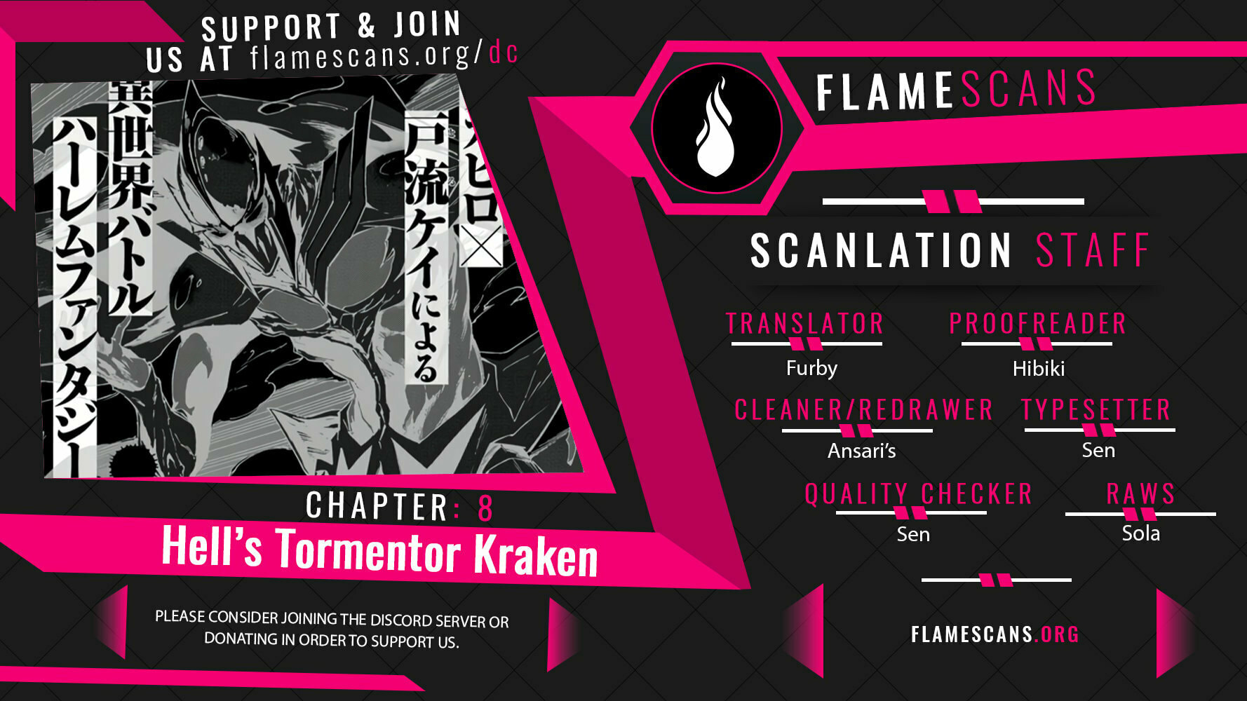 Hell’s Tormentor Kraken – Chapter 8 page 0
