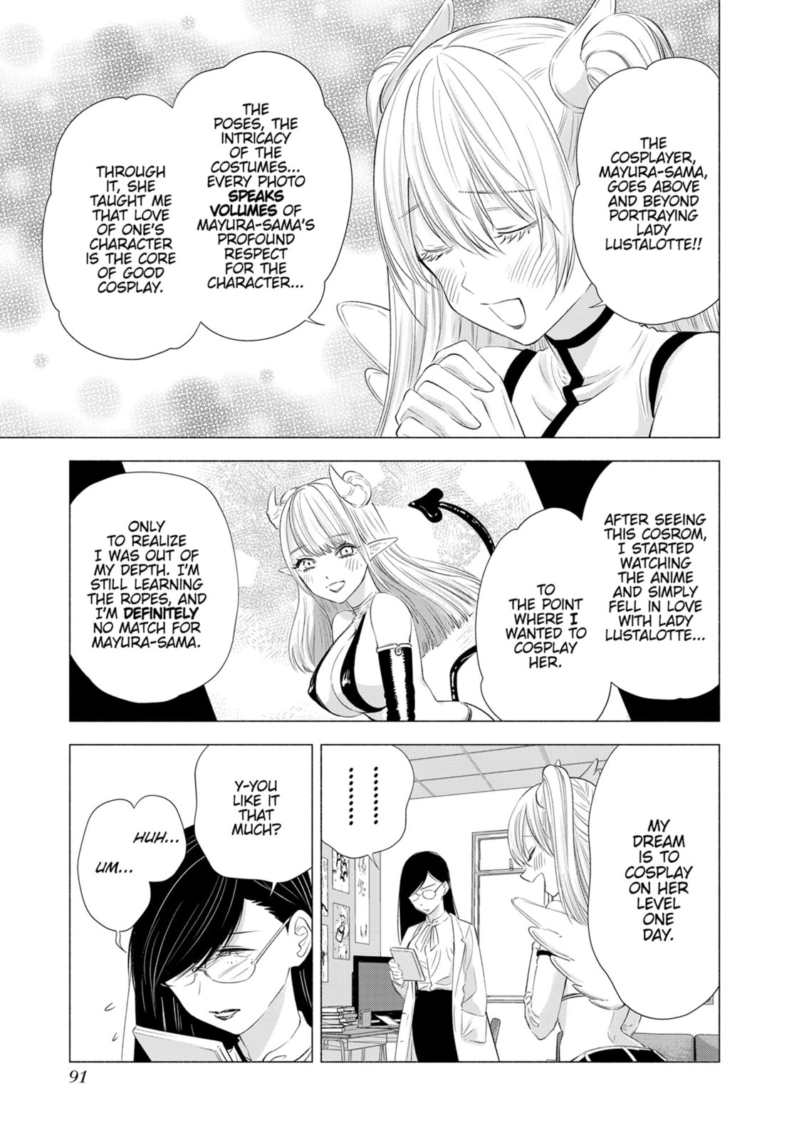 CONVINCING MAYURI-SENSEI page 0
