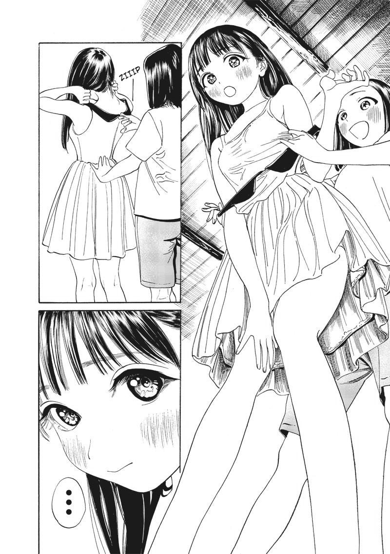 "Full Moon" Dormitory? page 27