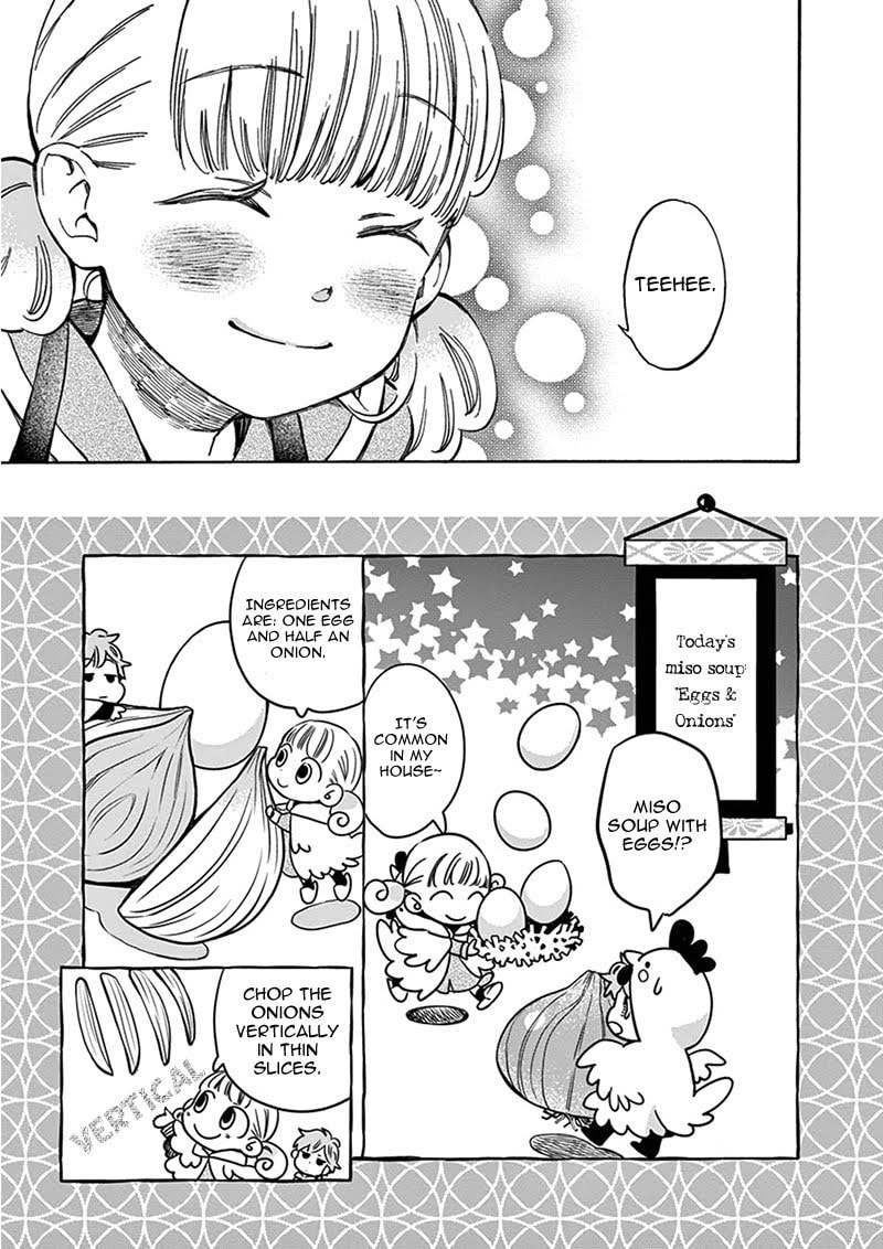 Fluffy Motherly Flavor page 13