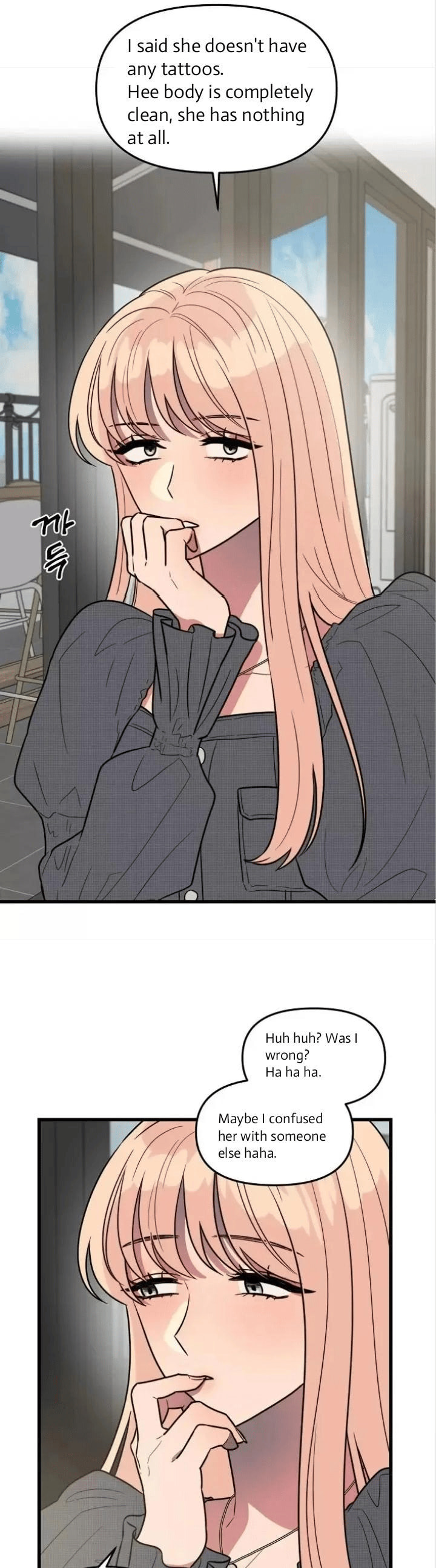 I Want a Girlfriend! – Chapter 5 page 30