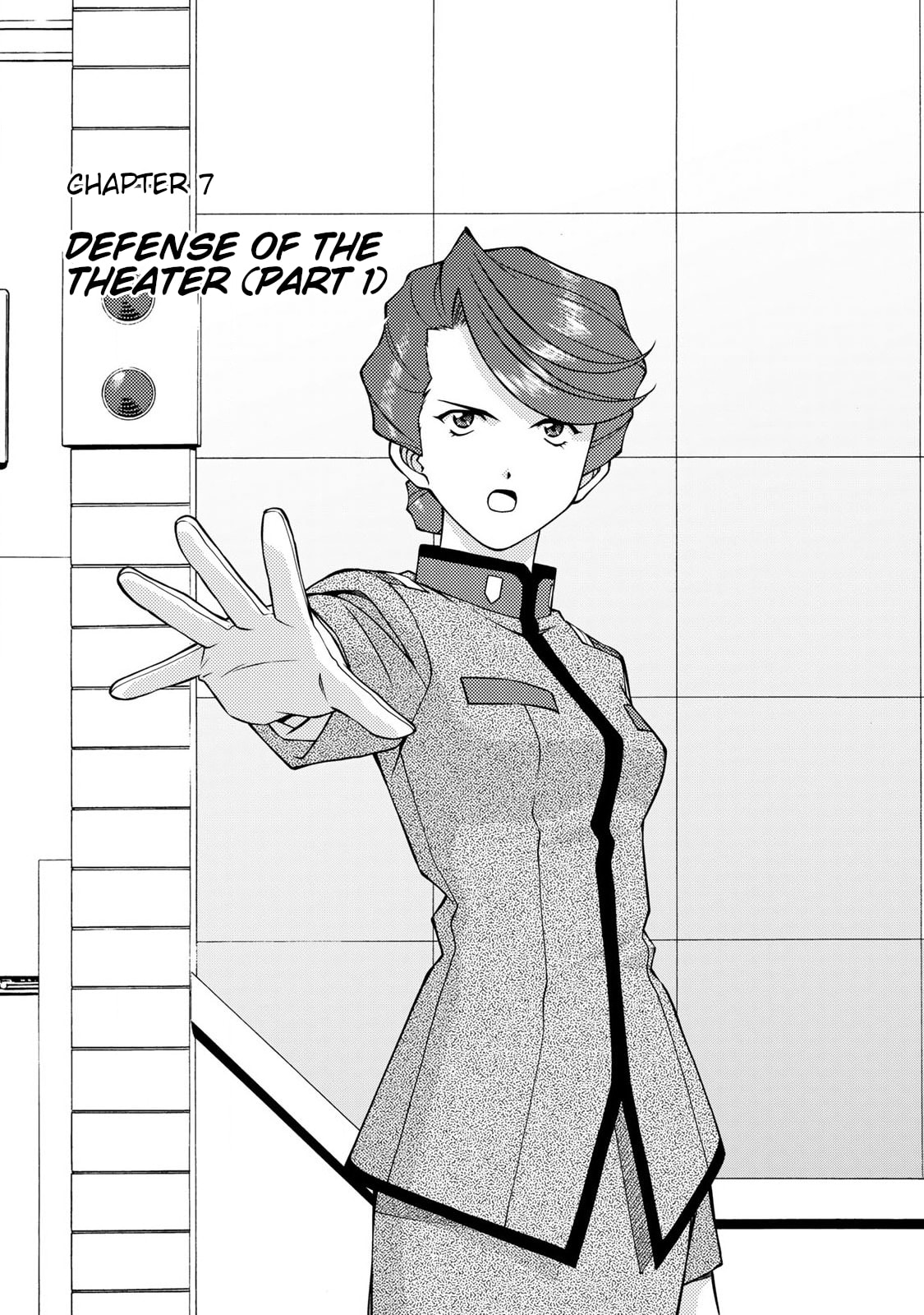 Defense of the theater (Part 1) page 0