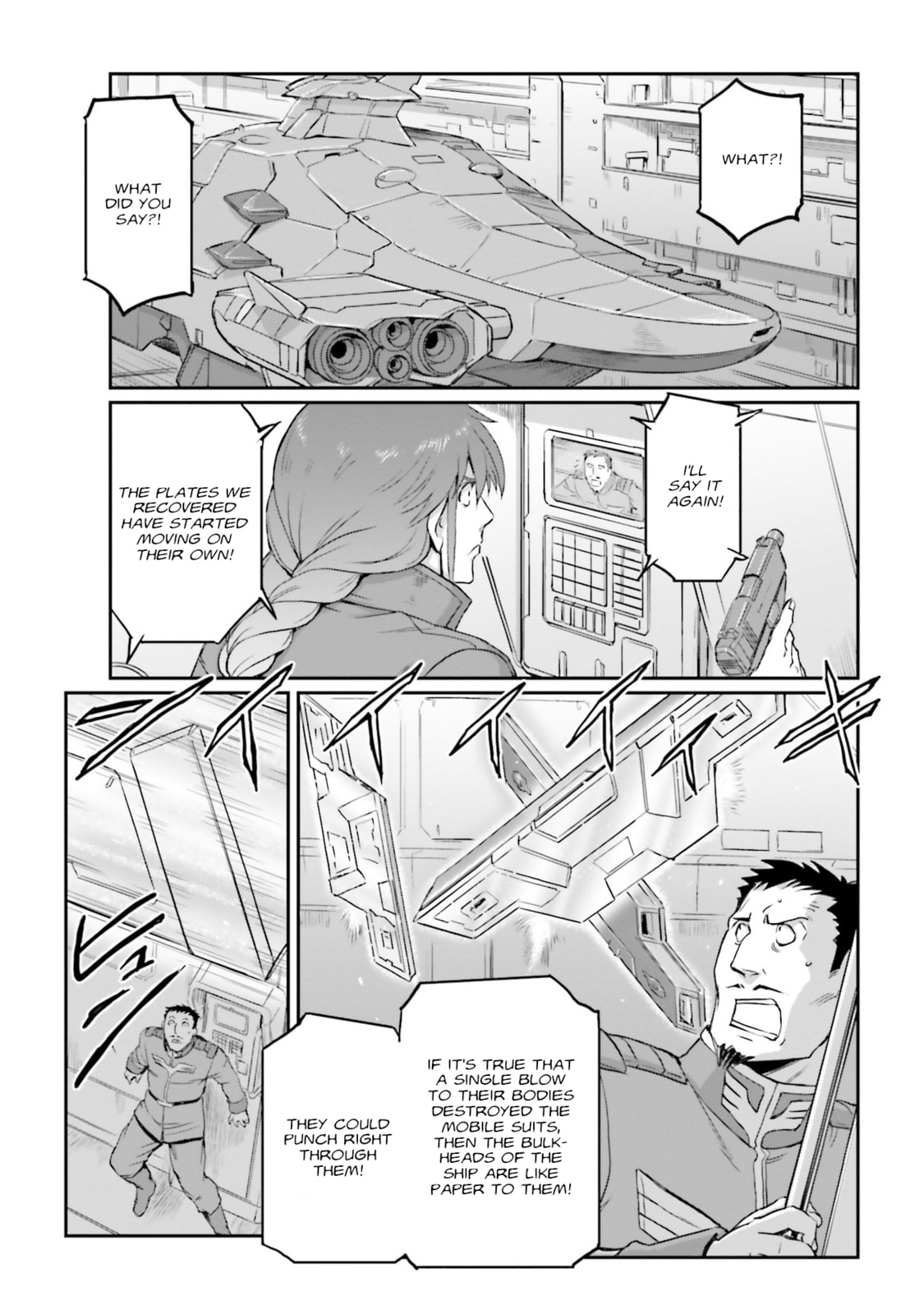 It's Name, Moon Gundam page 0
