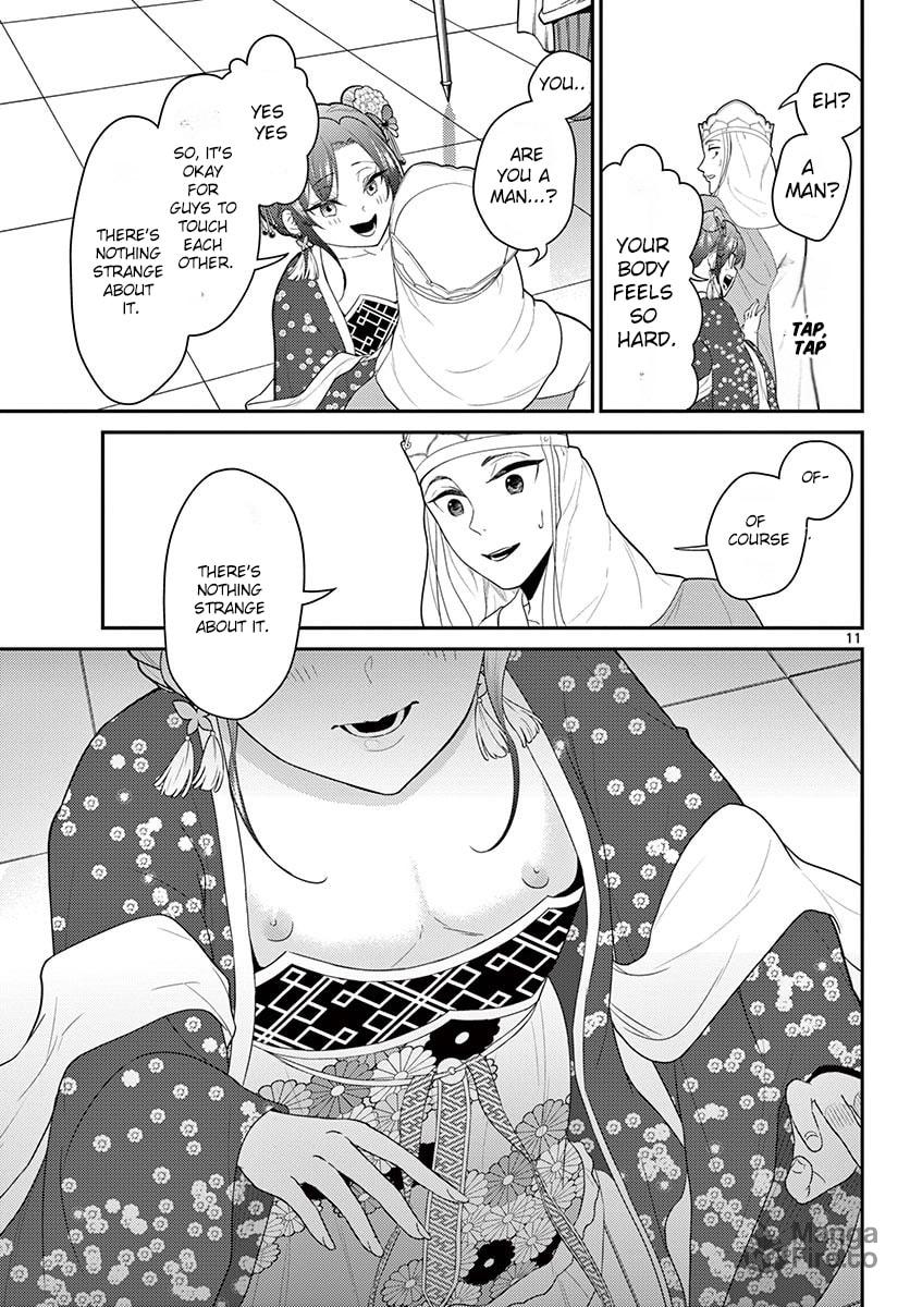 Master and Disciple page 11