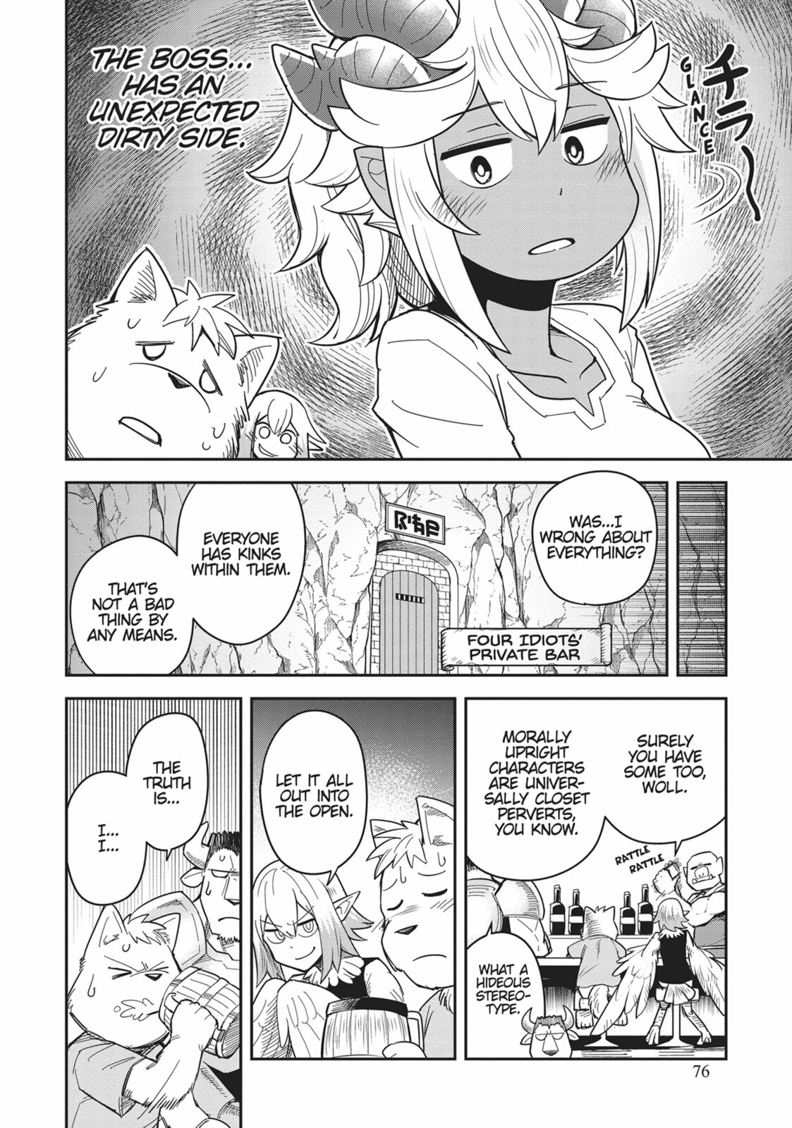 Do Childhood Friends Count as a Kink? page 13