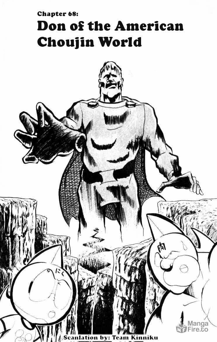 Don of the American Choujin World page 2