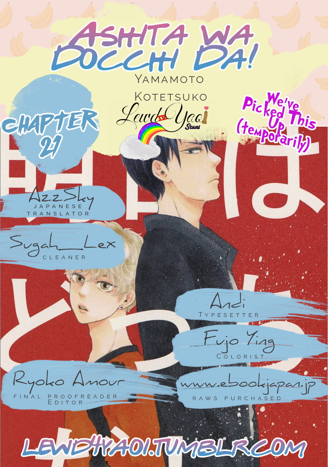 Ashita wa Docchida! – Chapter 21 page 1