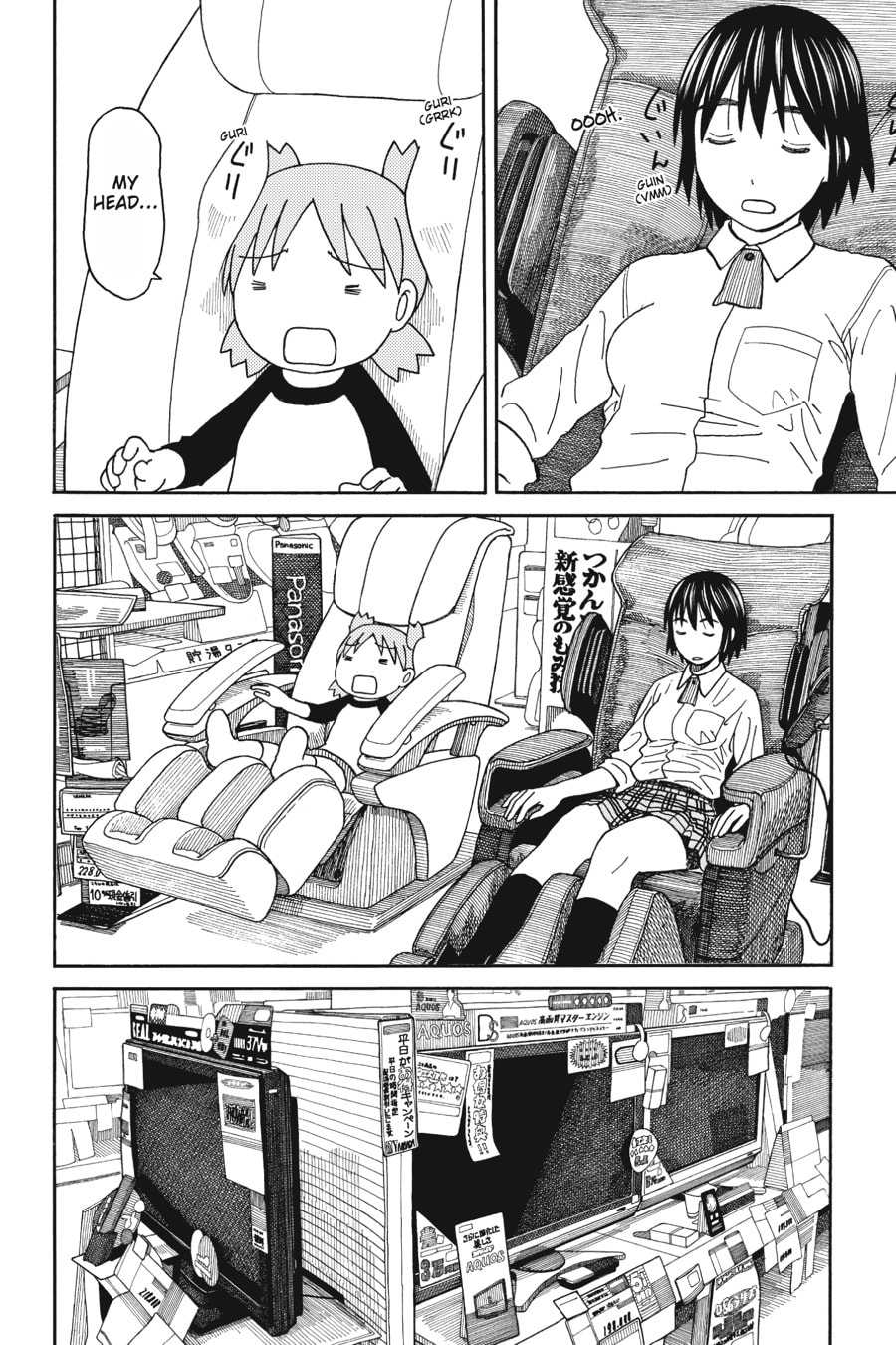 Yotsuba 8: Electronics page 21