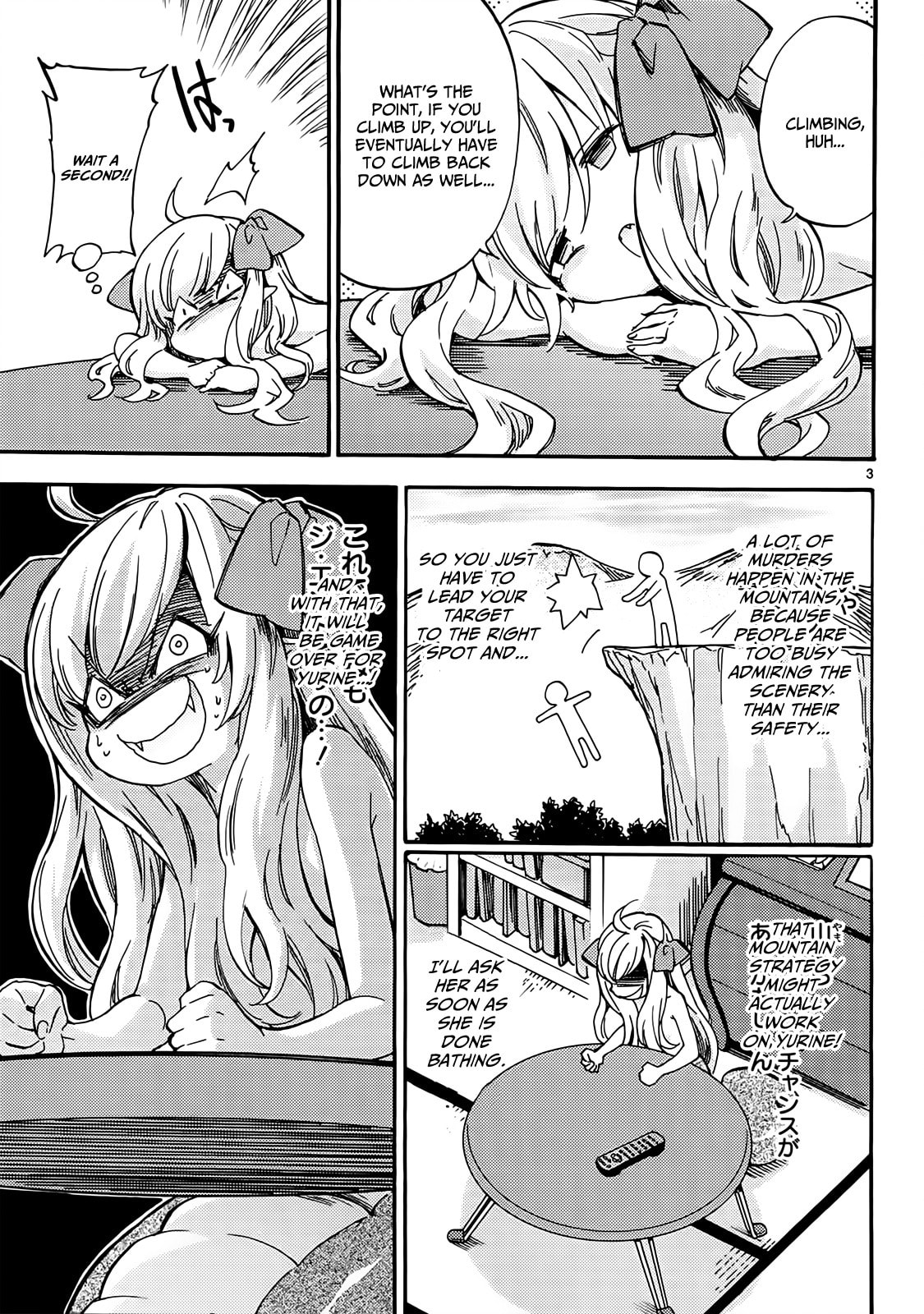 Dropkick on my Devil! – Chapter 28 page 3