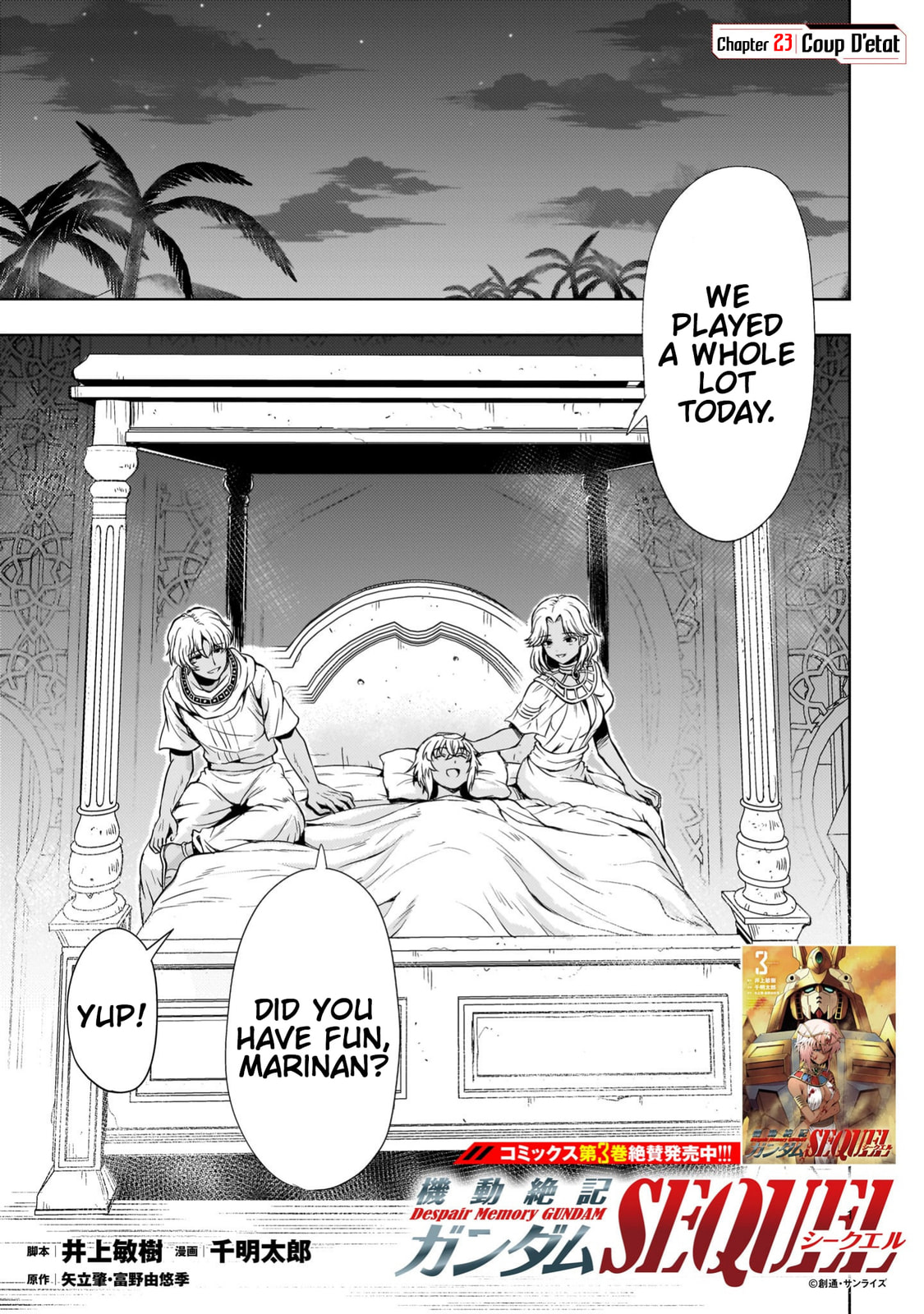 Coup D'etat page 0