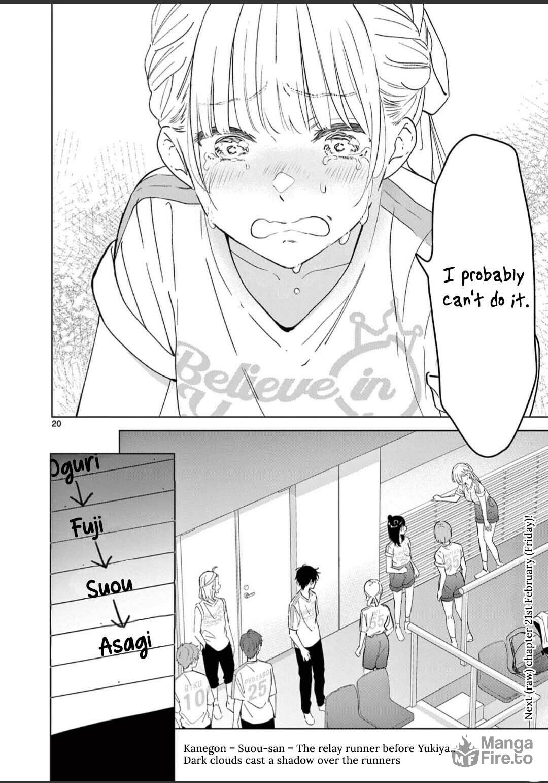 The childhood friends want to change page 19
