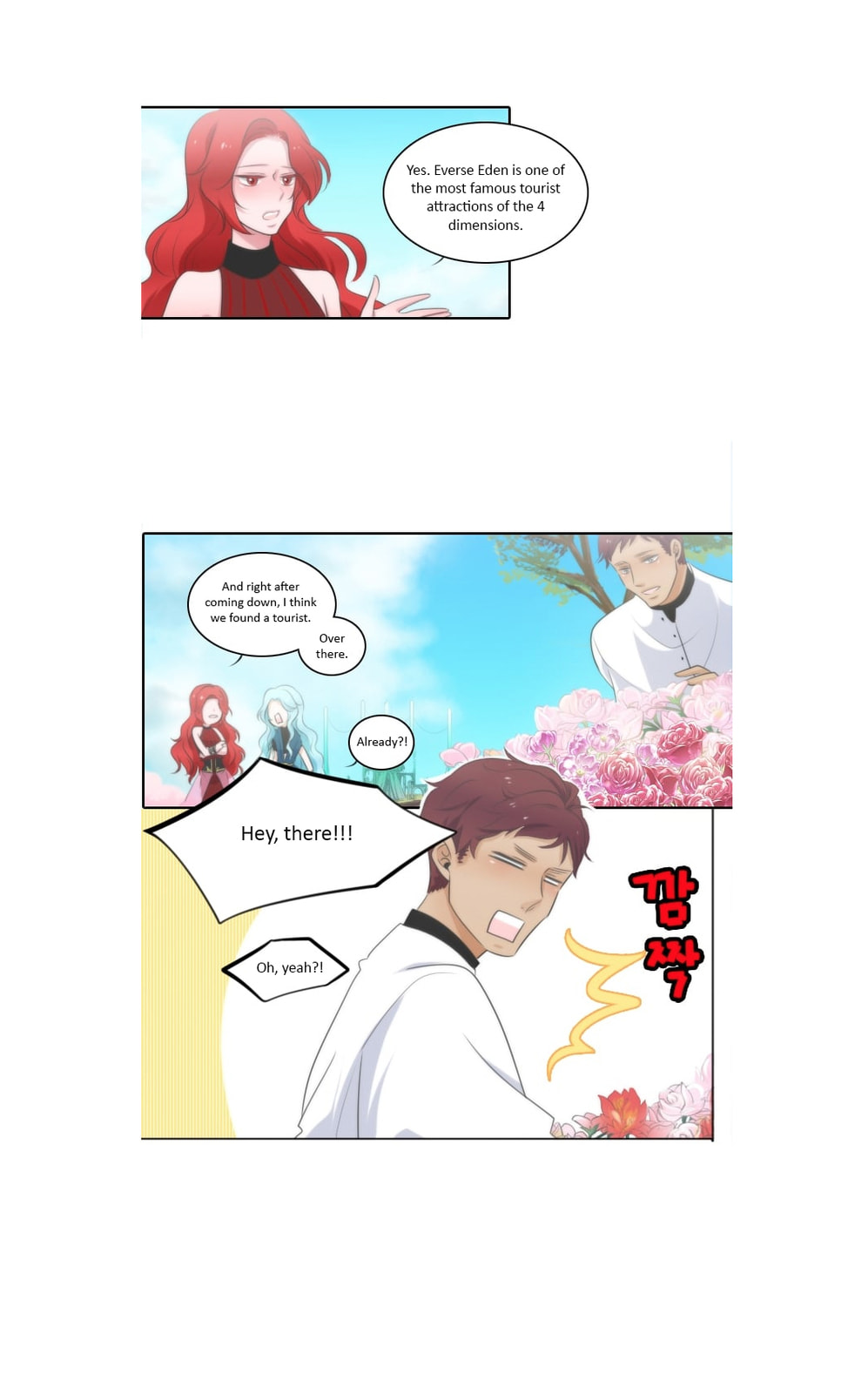 Elqueeness – Chapter 8 page 3