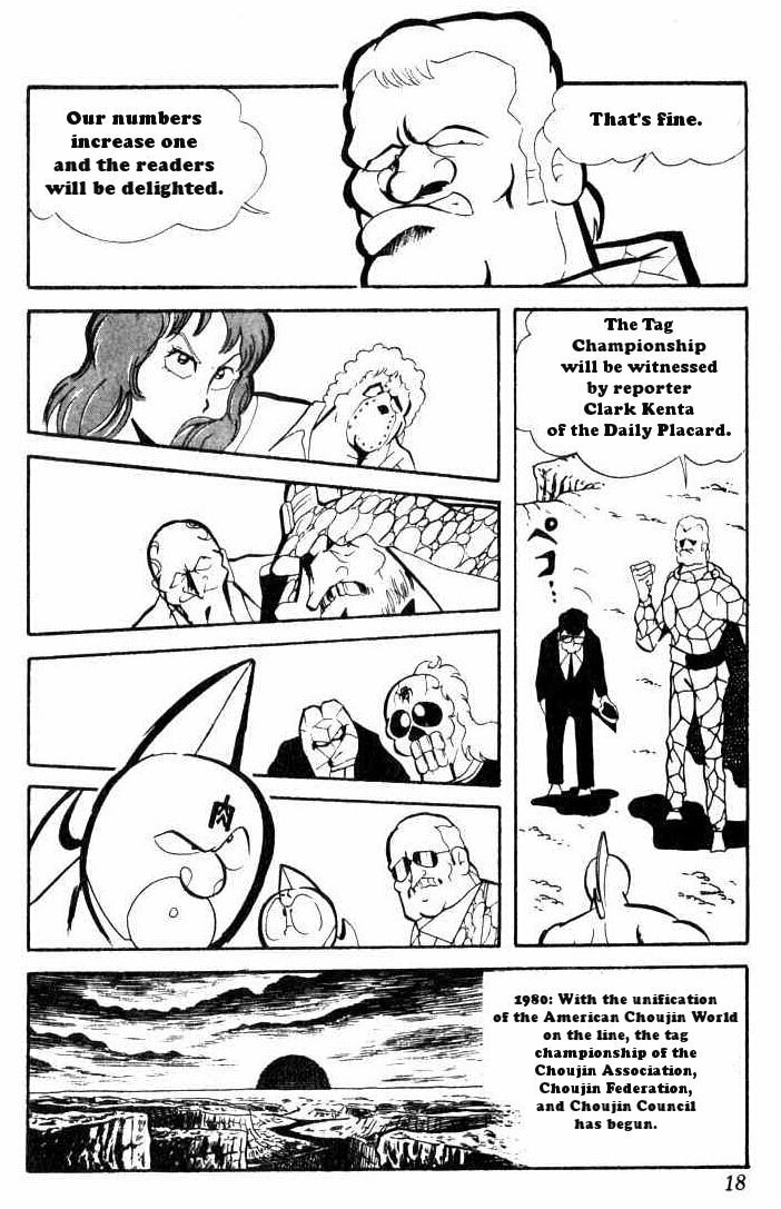 Don of the American Choujin World page 13