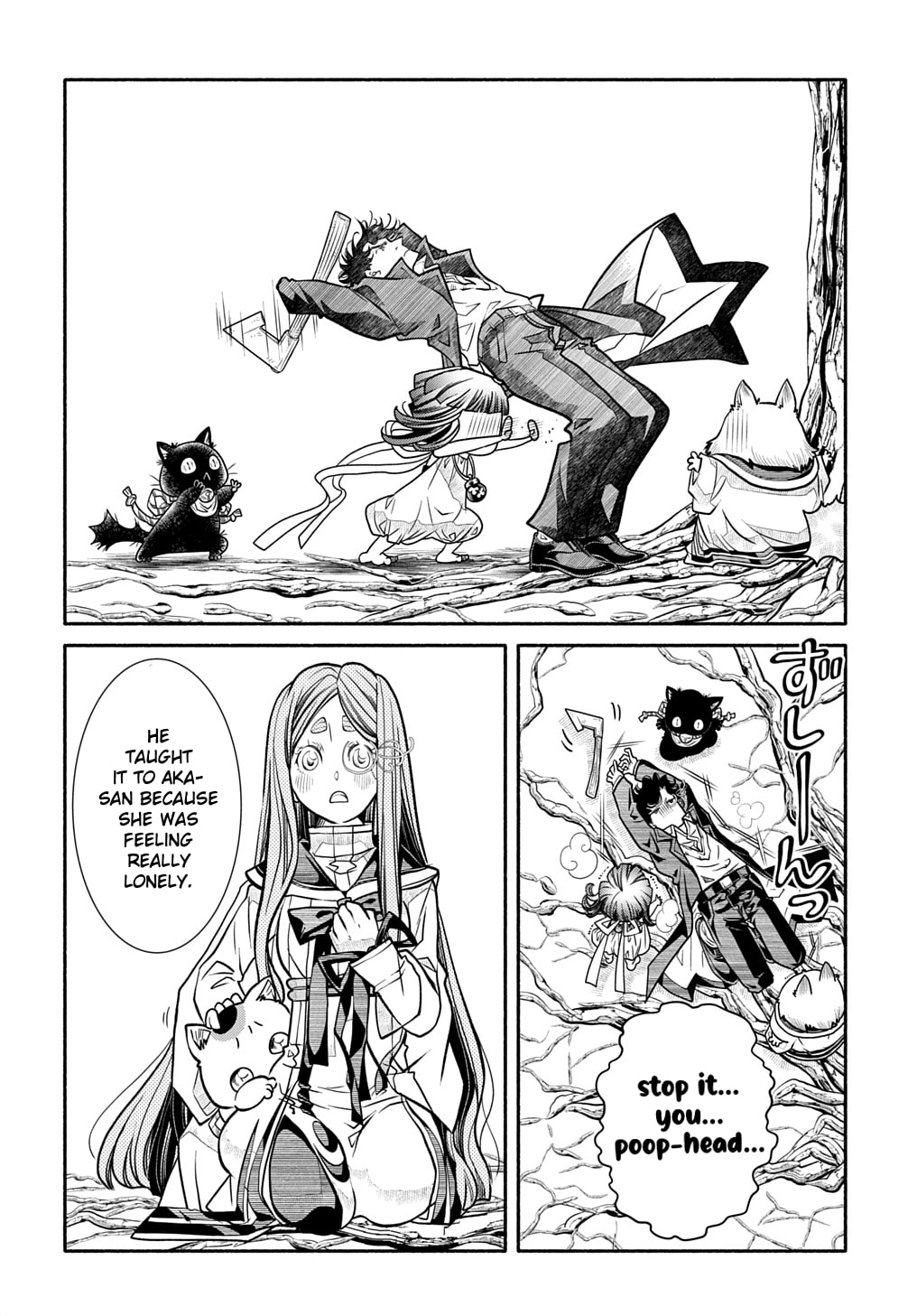 Under that Big God's Tree page 18