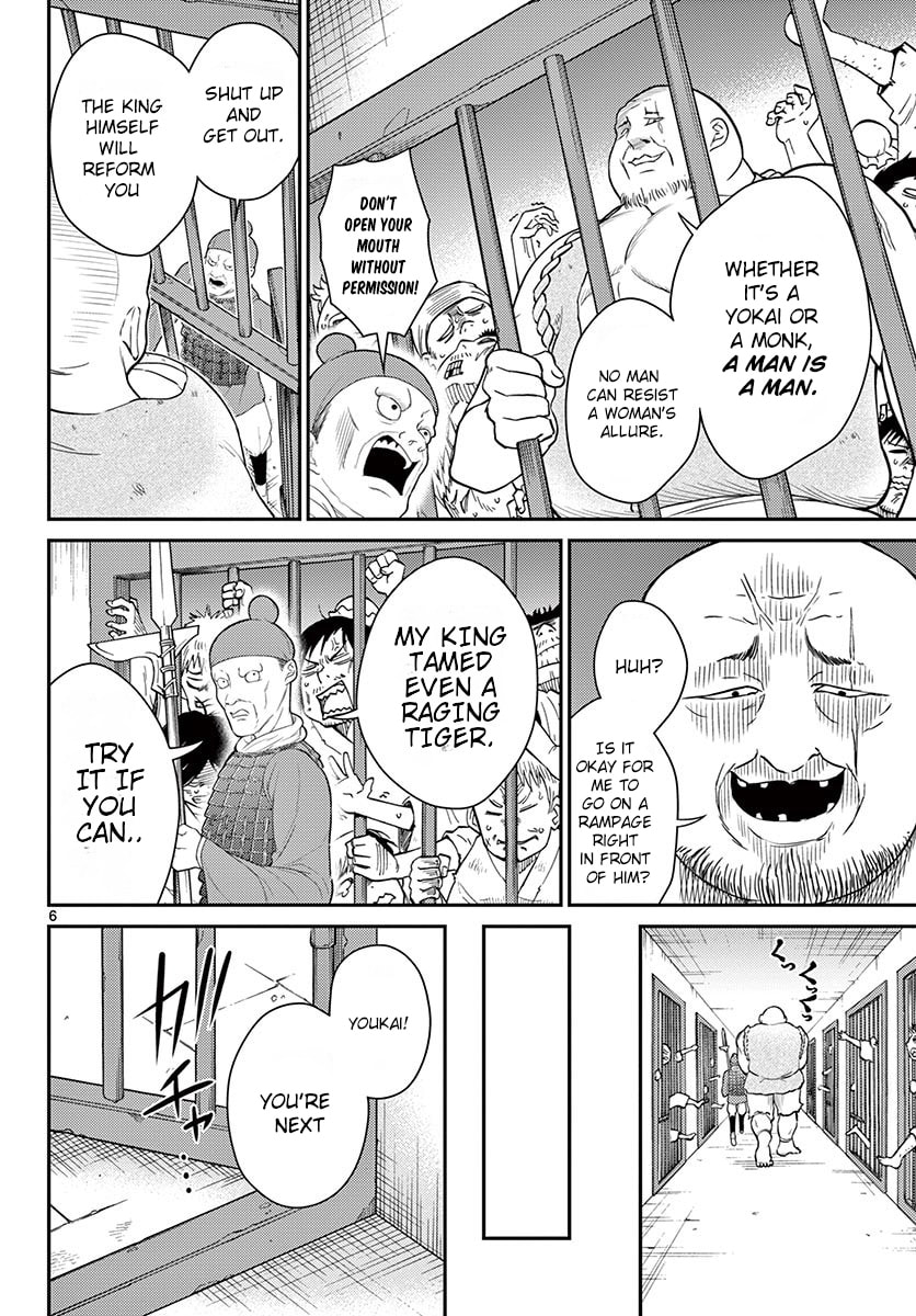 Master and Disciple page 6