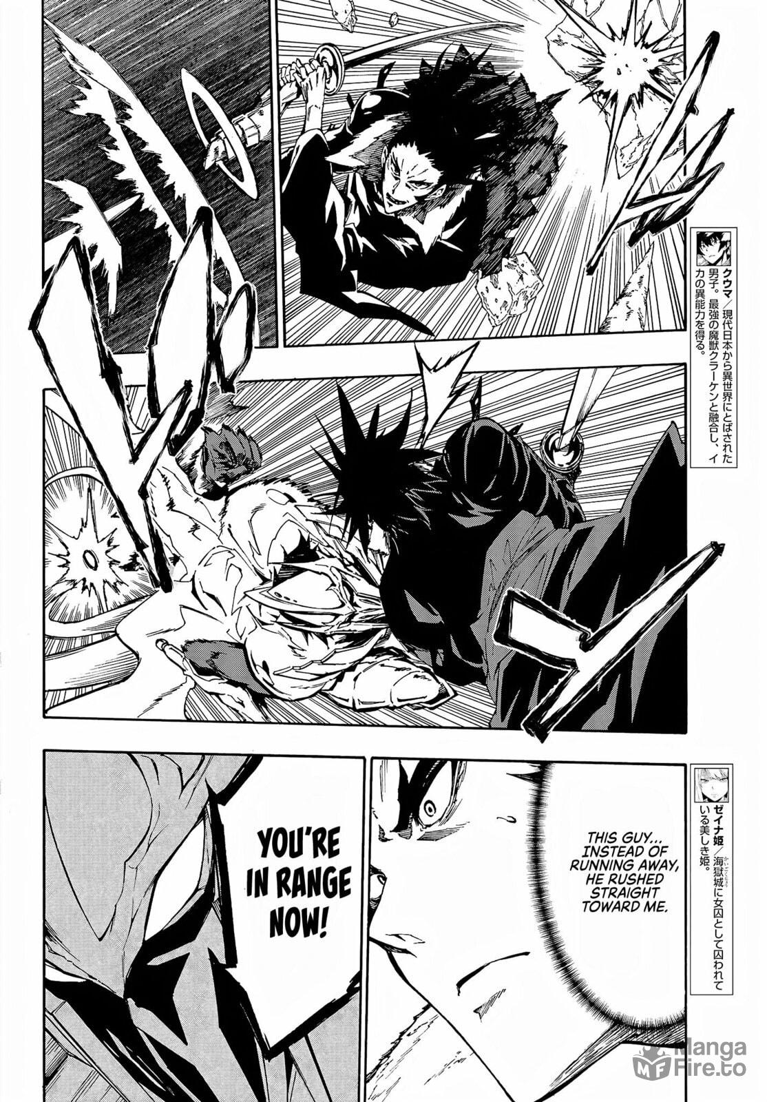 Hell’s Tormentor Kraken – Chapter 8 page 5