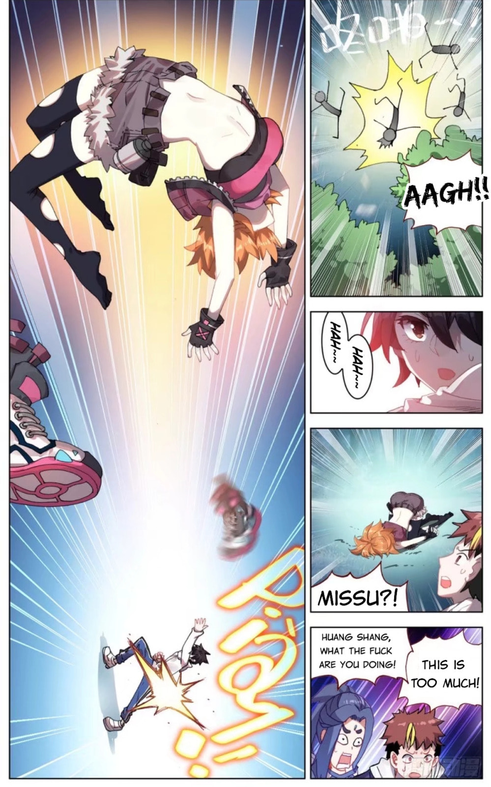 Another Emperor Reborn – Chapter 47 page 15