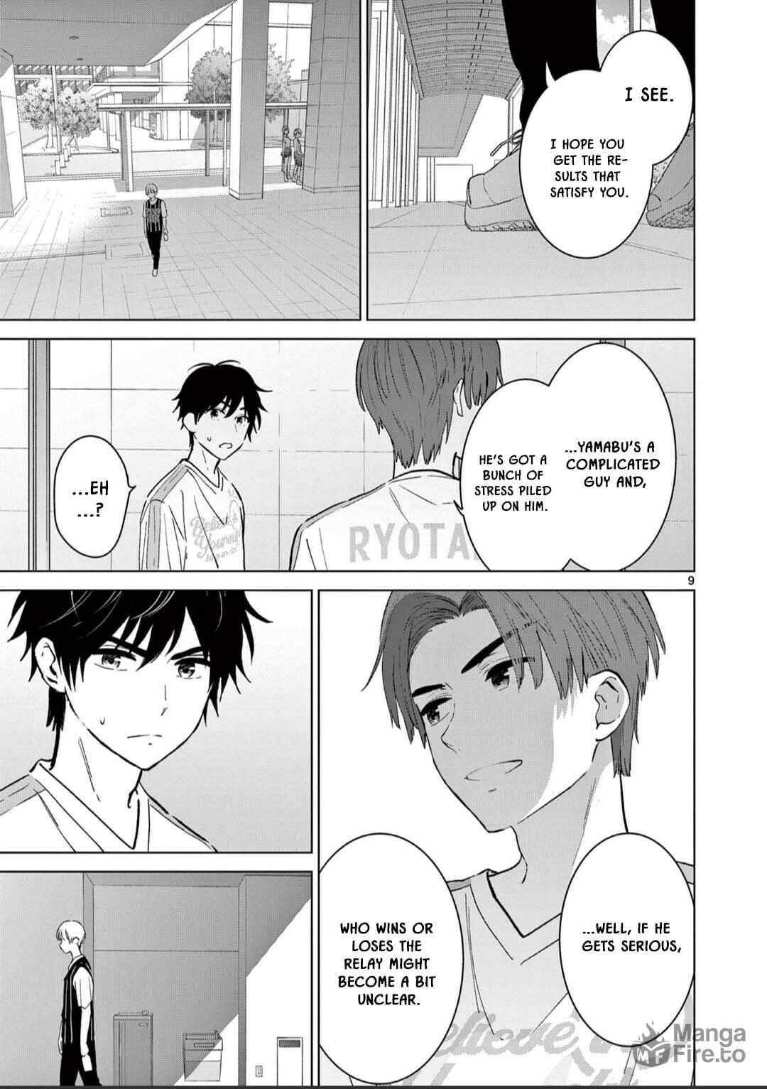 The childhood friends want to change page 8