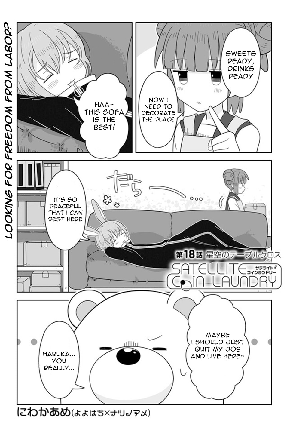 Starry Sky Tablecloth page 0