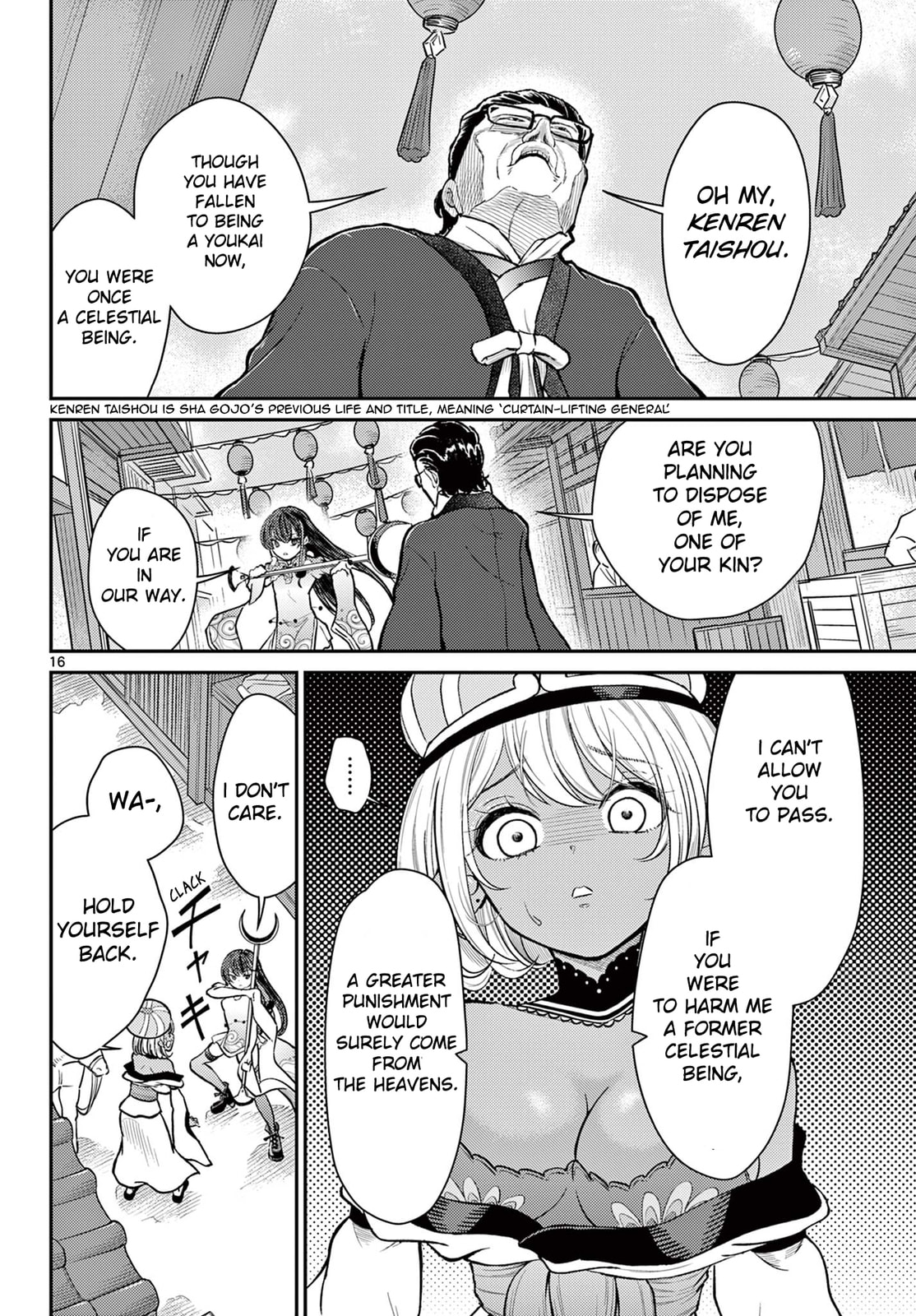 Loneliness, Approaches page 15