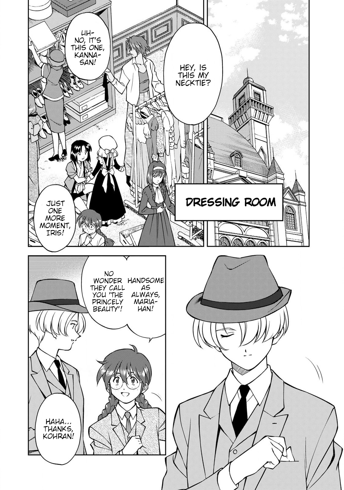 Defense of the theater (Part 1) page 1