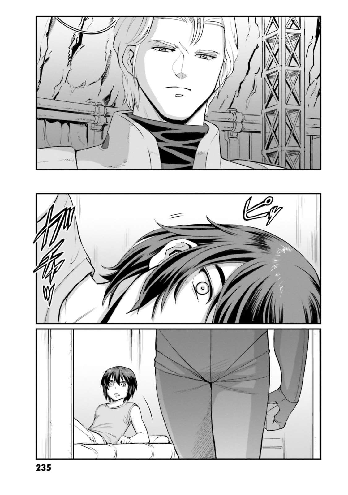 The Other Part of You page 51
