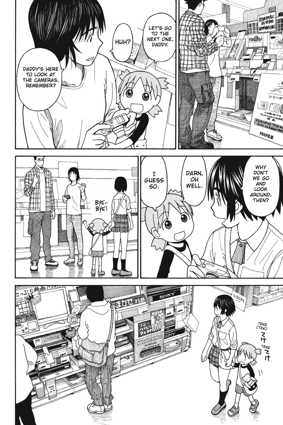 Yotsuba 8: Electronics page 13